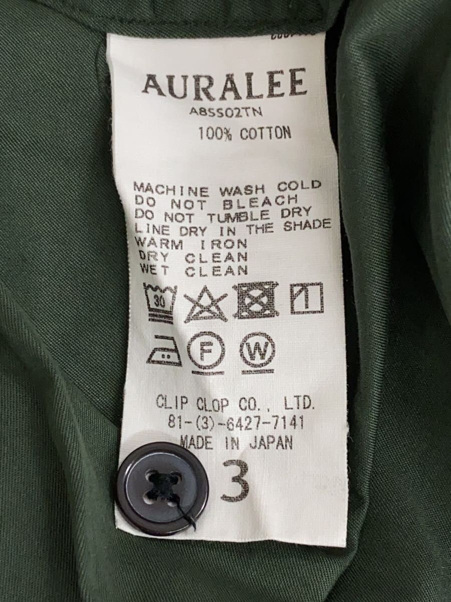 Auralee Button Up Shirt Size US S / EU 44-46 / 1 - 4 Thumbnail