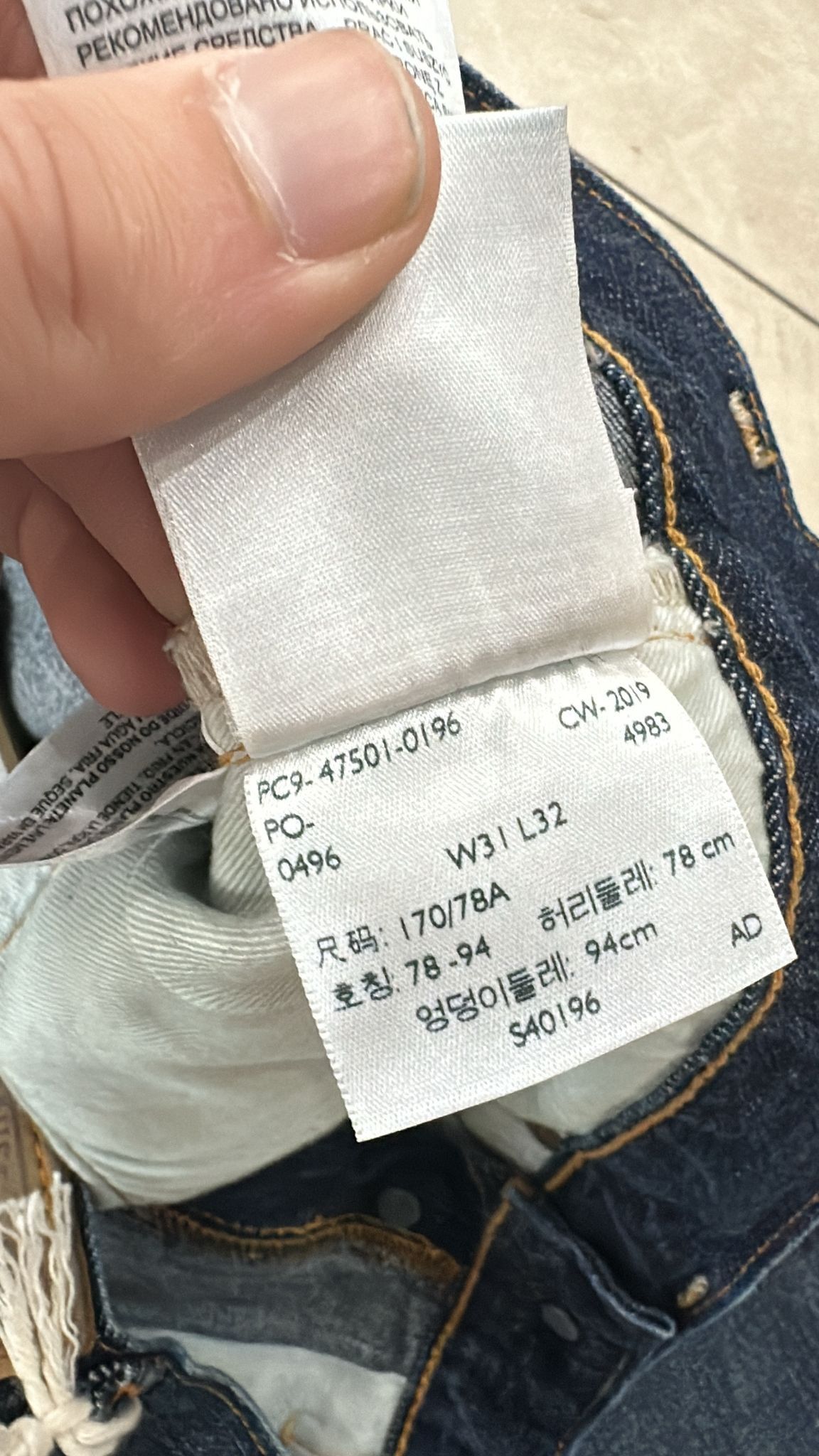Levi's Vintage Clothing LVC Levi's Vintage Clothing 1947 501XX BigE Selvedge Jeans Size US 31 - 7 Thumbnail
