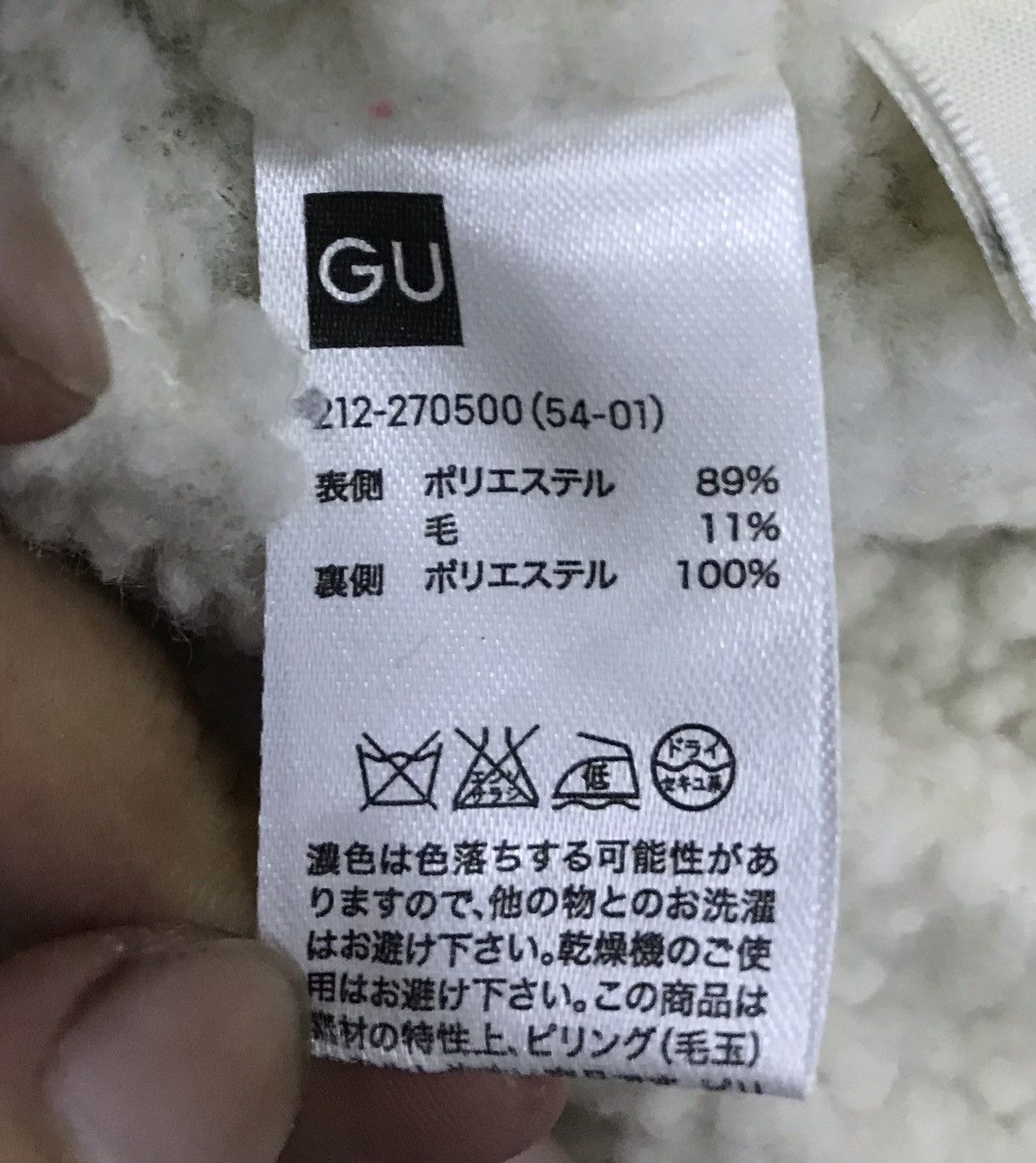 GU × Vintage Vintage GU Jacket Hoodie Size US M / EU 48-50 / 2 - 8 Thumbnail