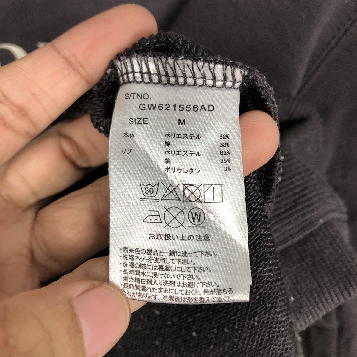Japanese Brand 📌Vintage Sweatshirt Motivational Design Global Work Size US M / EU 48-50 / 2 - 16 Thumbnail