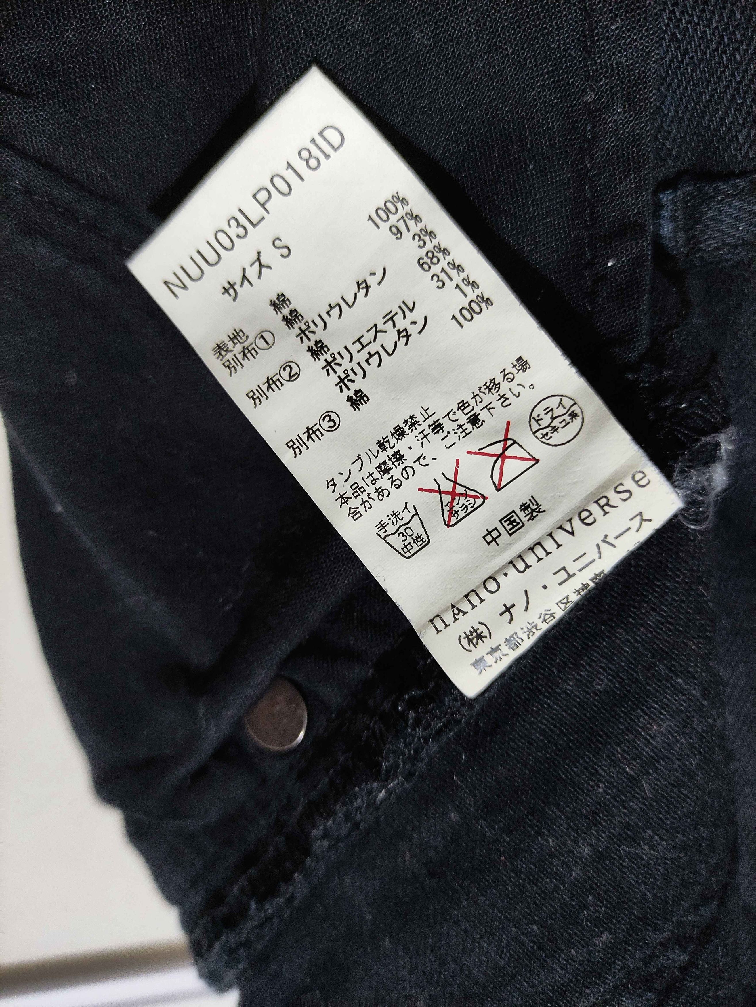 NANO universe Nano Universe Japanese Boro Patchwork Wash Distressed Denim Size US 31 - 4 Thumbnail