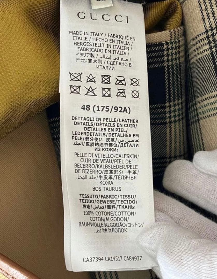Gucci Gucci Trench Coat Beige - Michele Era, Size L Size US L / EU 52-54 / 3 - 12 Thumbnail