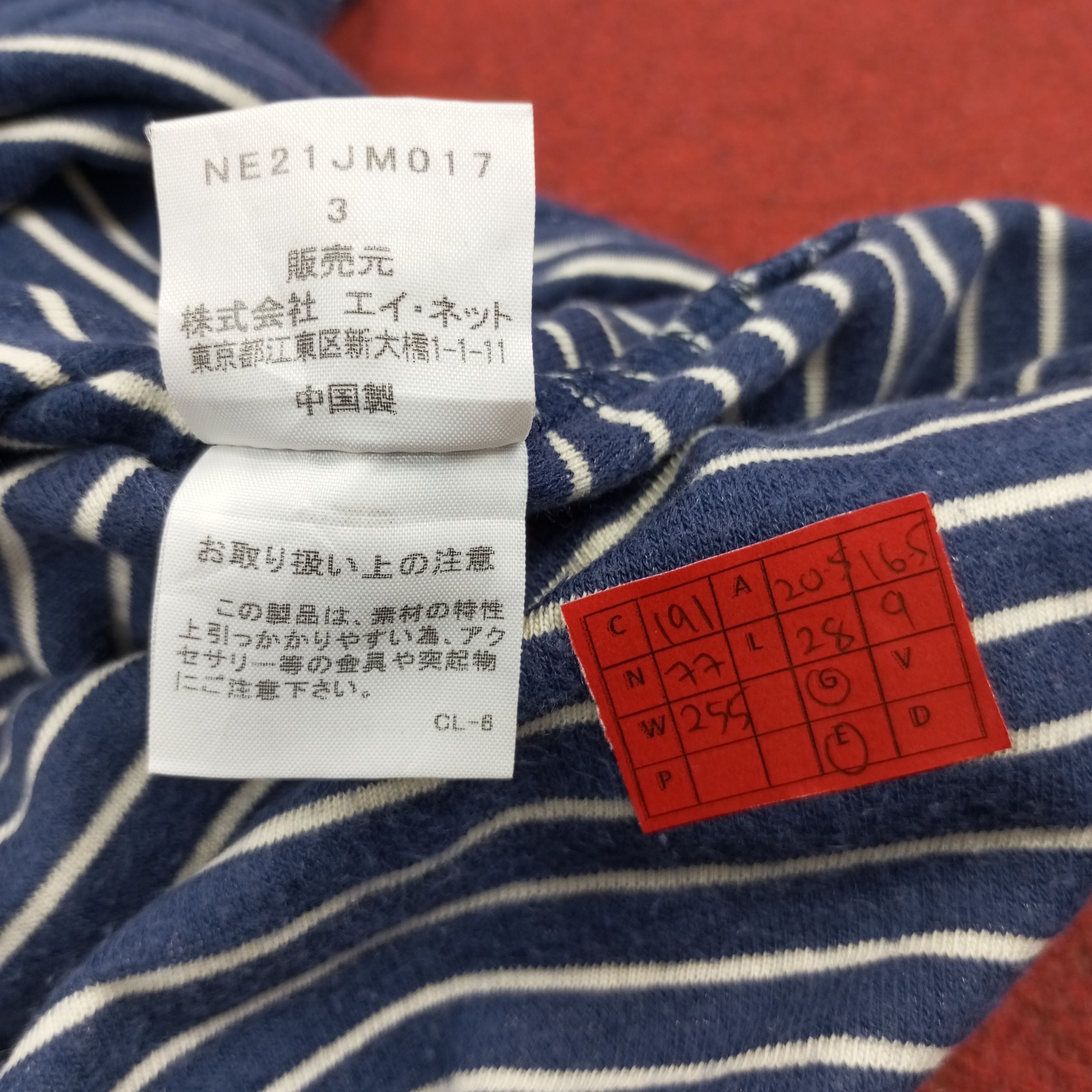 Issey Miyake × Ne-Net × Vintage Ne Net by Issey Miyake Japanese Designer Brand Casual Polos Size US L / EU 52-54 / 3 - 7 Thumbnail