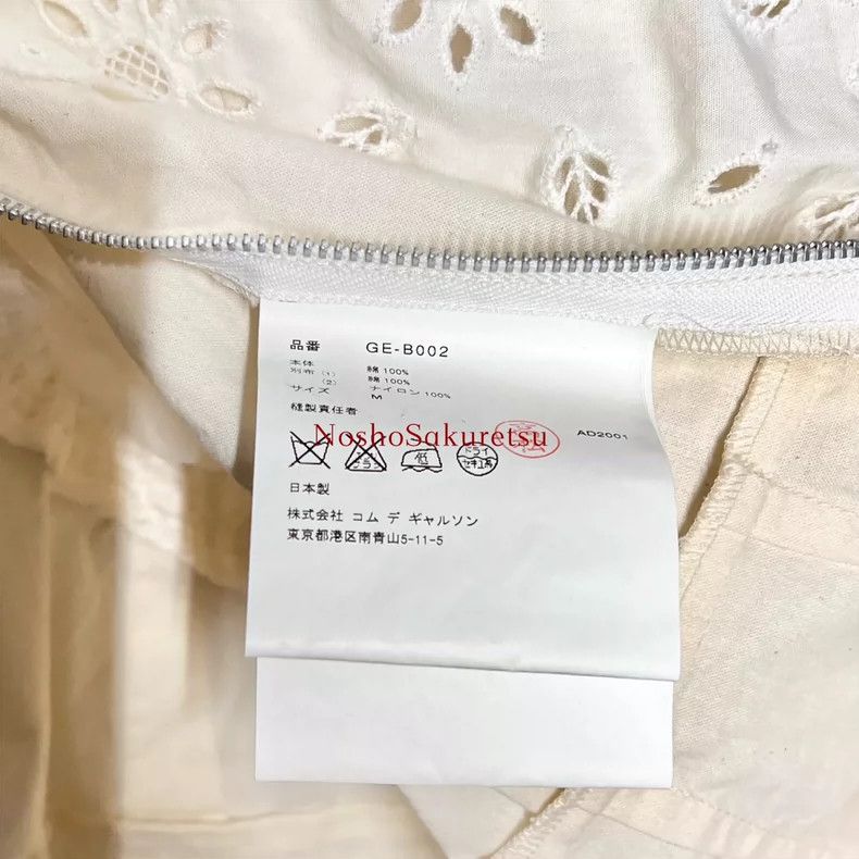 Comme des Garcons Comme Des Garcons Lace patchwork heavy lace sleeveless top Size M / US 6-8 / IT 42-44 - 5 Thumbnail