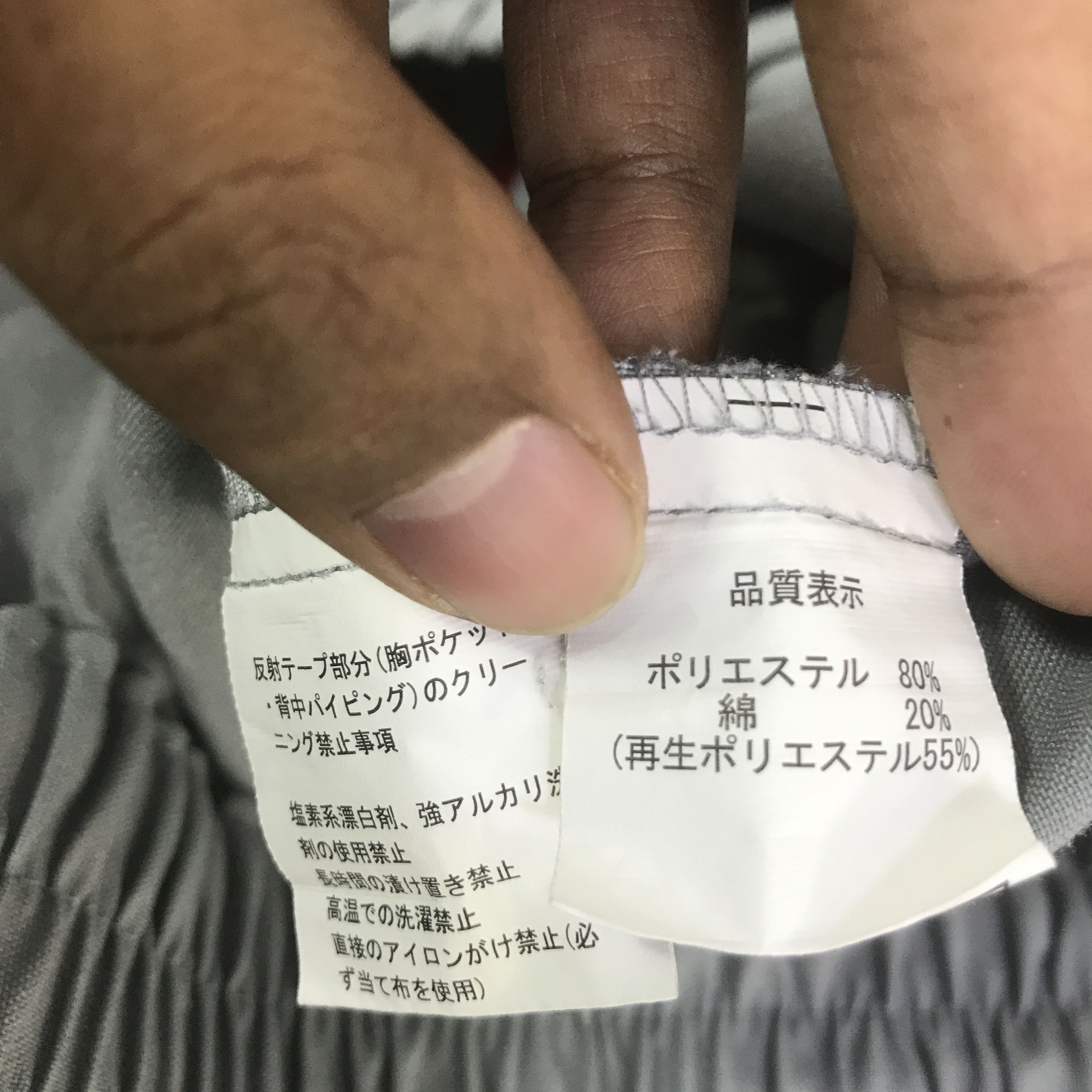 Japanese Brand MITSUBISHI RACING JACKET K135B8 Size US L / EU 52-54 / 3 - 13 Thumbnail