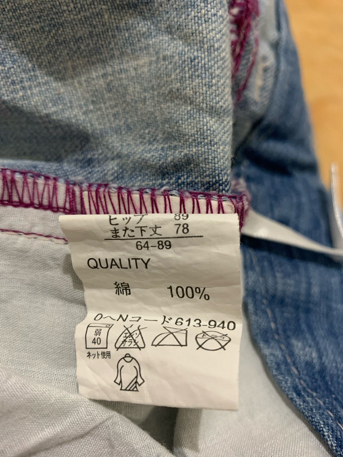 Japanese Brand × pandora Distressed Denim Pendora Jeans Size US 31 - 6 Thumbnail