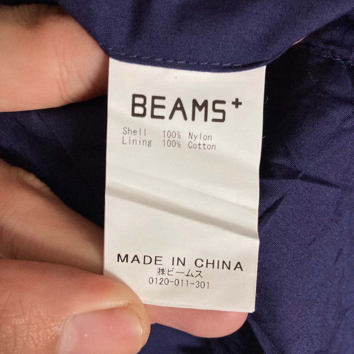 Beams Plus Japanese Brand Beams Plus Full Zipper Reversible Jacket Size US L / EU 52-54 / 3 - 11 Thumbnail