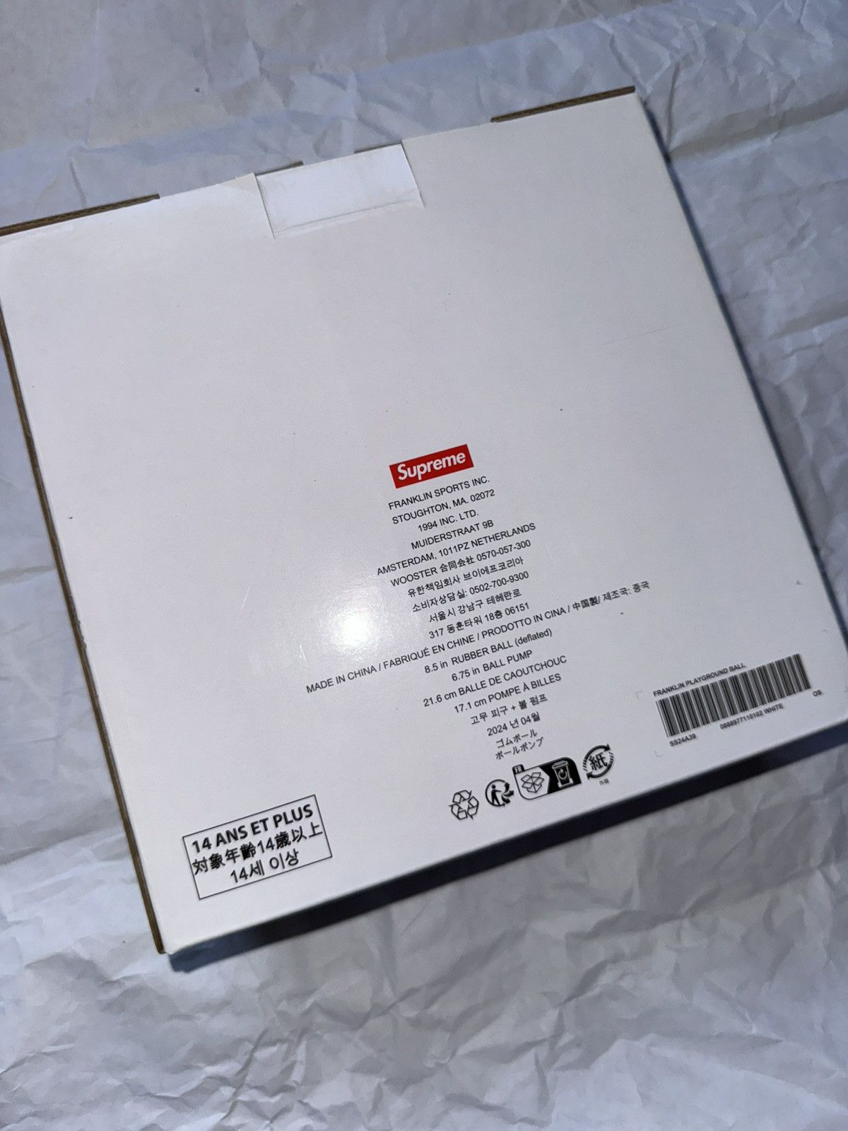 Supreme Supreme Franklin Playground Ball Size ONE SIZE - 2 Thumbnail