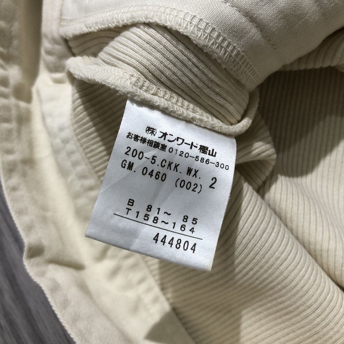 Japanese Brand 2000s Kumikyoku Corduroy Jacket Beauty Beast Beige Designer Size US XS / EU 42 / 0 - 12 Thumbnail
