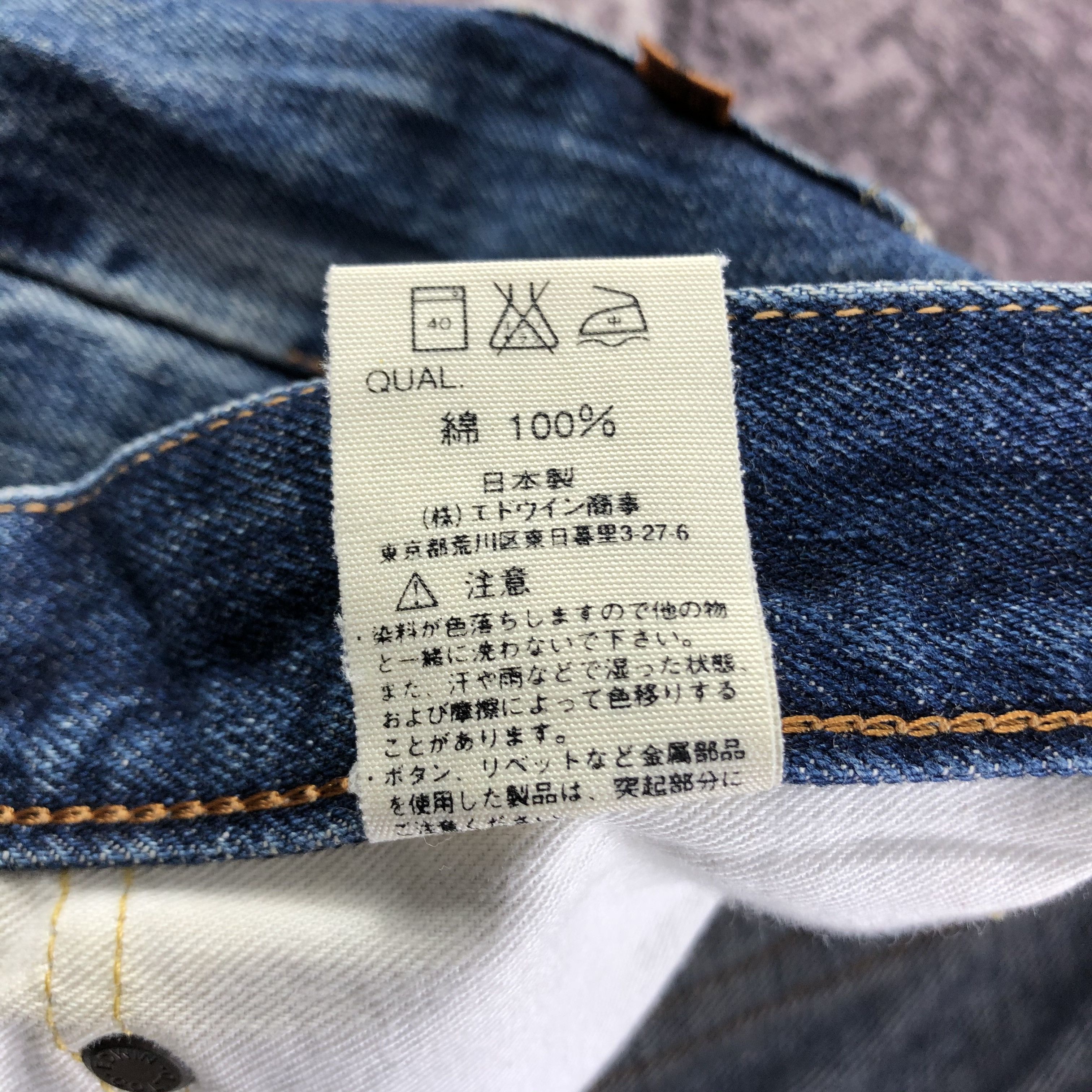 Edwin Vintage Blue Wash Edwin 505 Selvedge Jeans-JM3680 Size US 32 / EU 48 - 10 Thumbnail