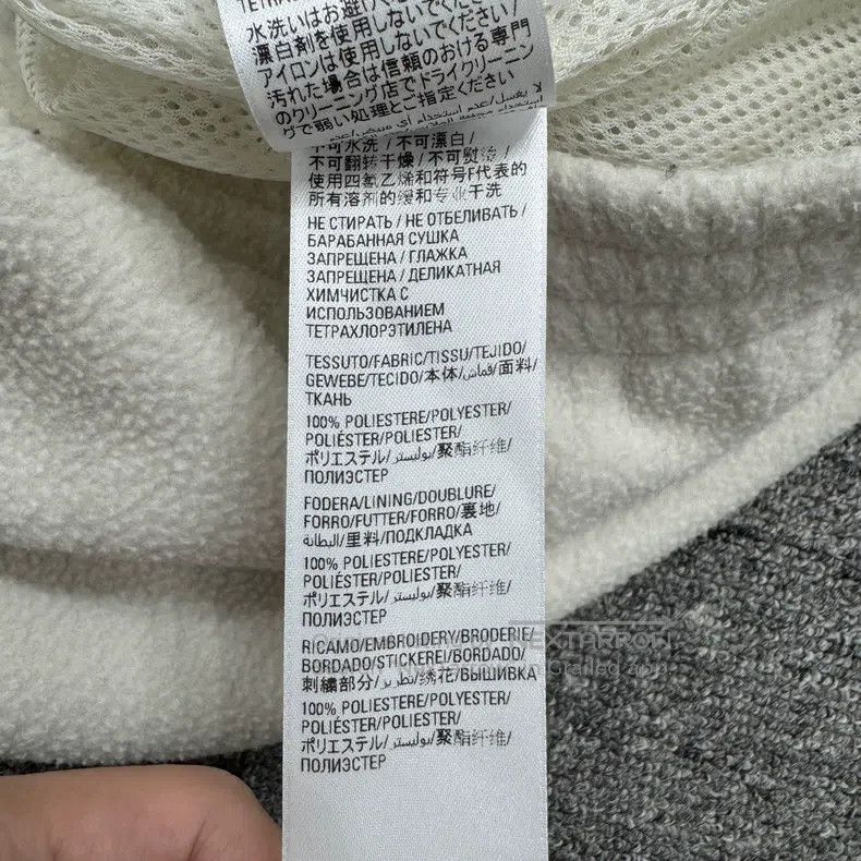 Balenciaga Balenciaga Double hook embroidered fleece jacket Size US S / EU 44-46 / 1 - 4 Thumbnail