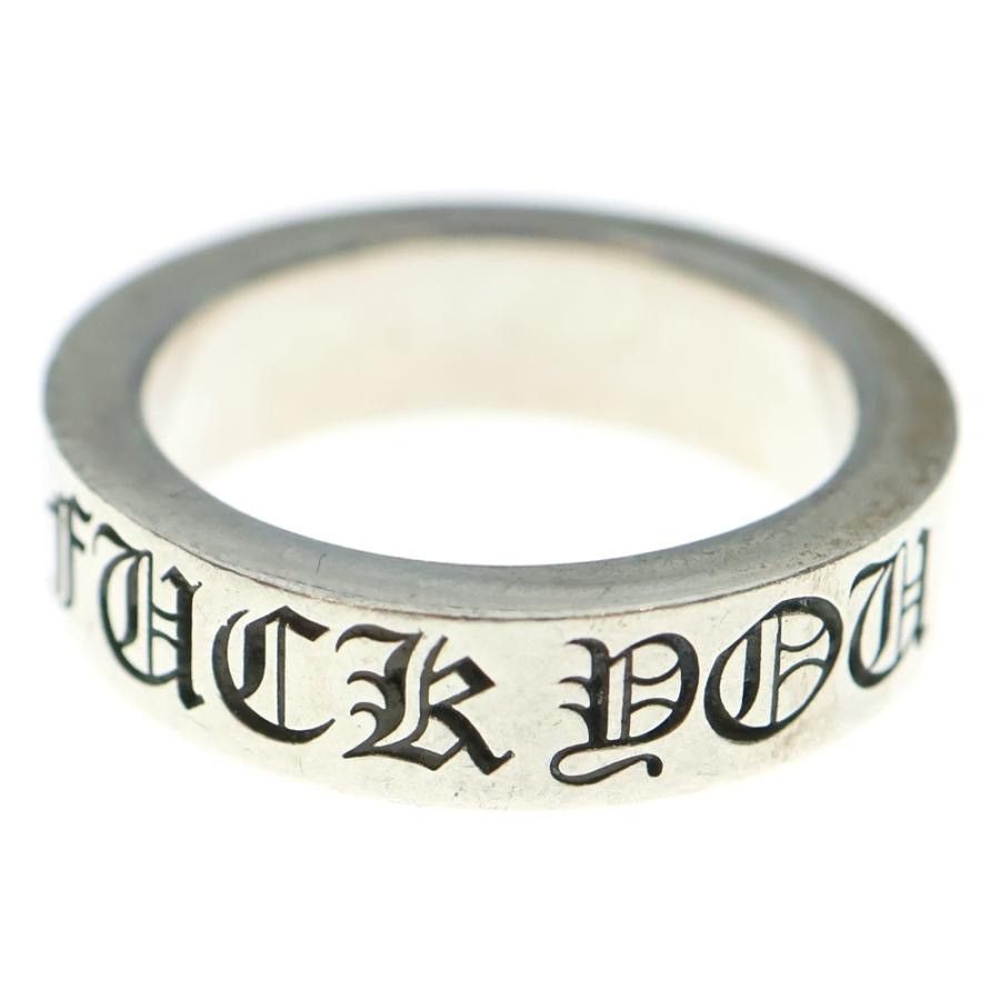 Chrome Hearts Chrome Hearts 6mm spacer fuck you Ring 17 Size ONE SIZE - 2 Thumbnail