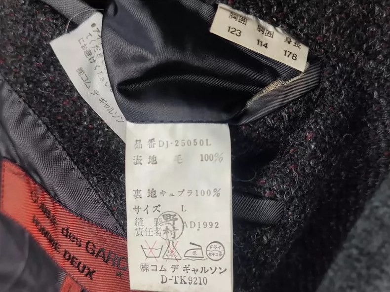 Comme des Garcons Comme Des Garcons LSingle breasted casual wool suit 2502-Ne Size US L / EU 52-54 / 3 - 3 Thumbnail
