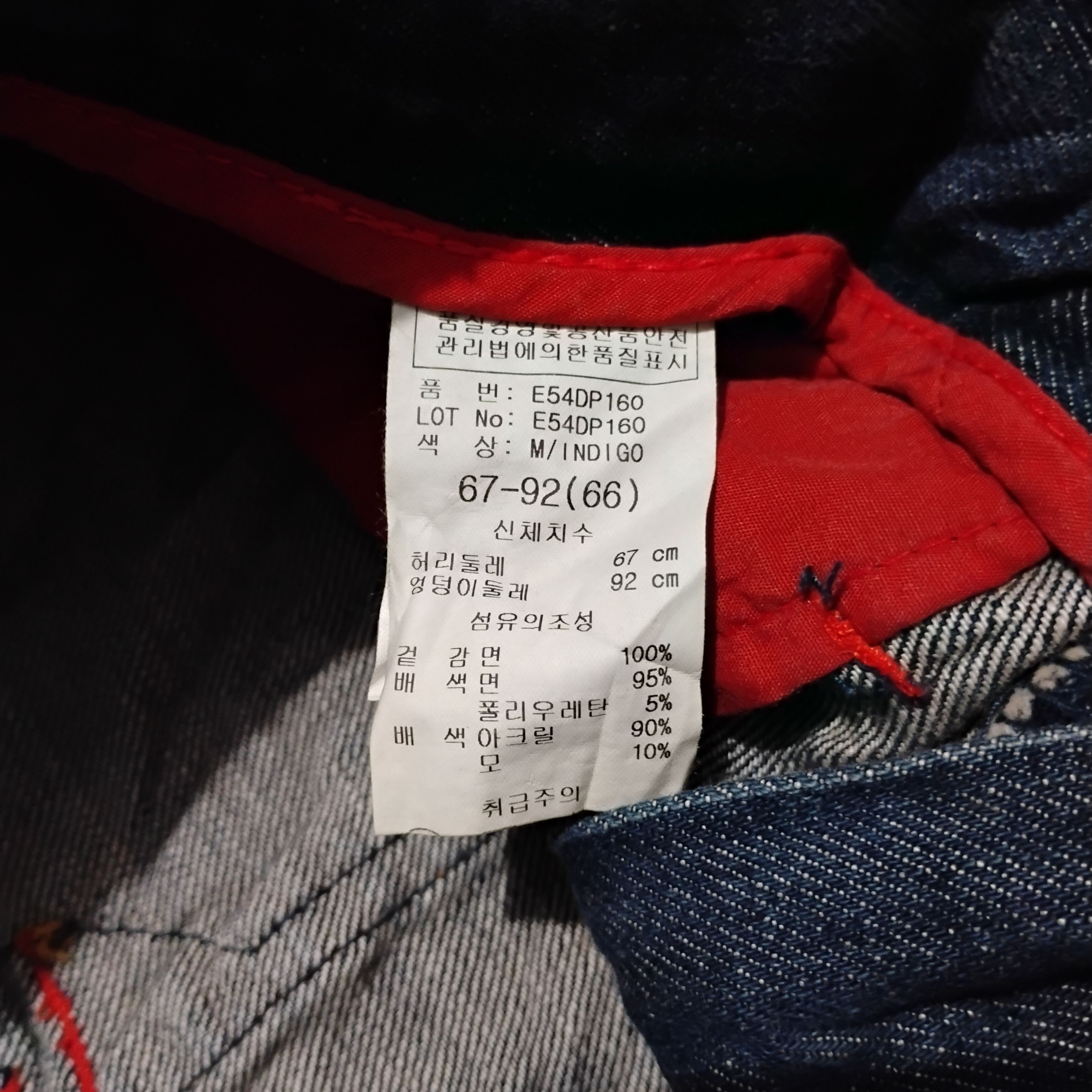 Japanese Brand Egoist Super Flare Patchwork Ripped Distressed Jeans Size 30" / US 8 / IT 44 - 9 Thumbnail