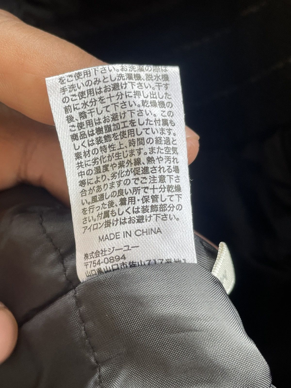 Japanese Brand Japanese Brand Gu Jacket Size US M / EU 48-50 / 2 - 6 Thumbnail