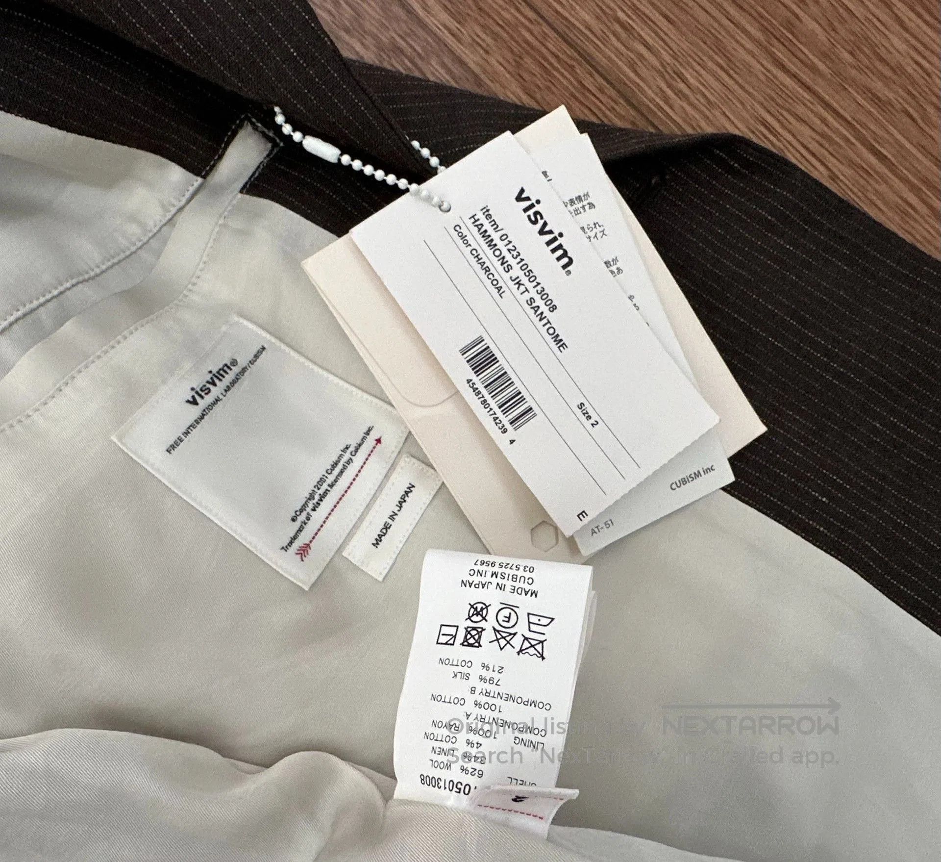 Visvim visvim hammons jkt santome wool blend jacket. Size US S / EU 44-46 / 1 - 4 Thumbnail
