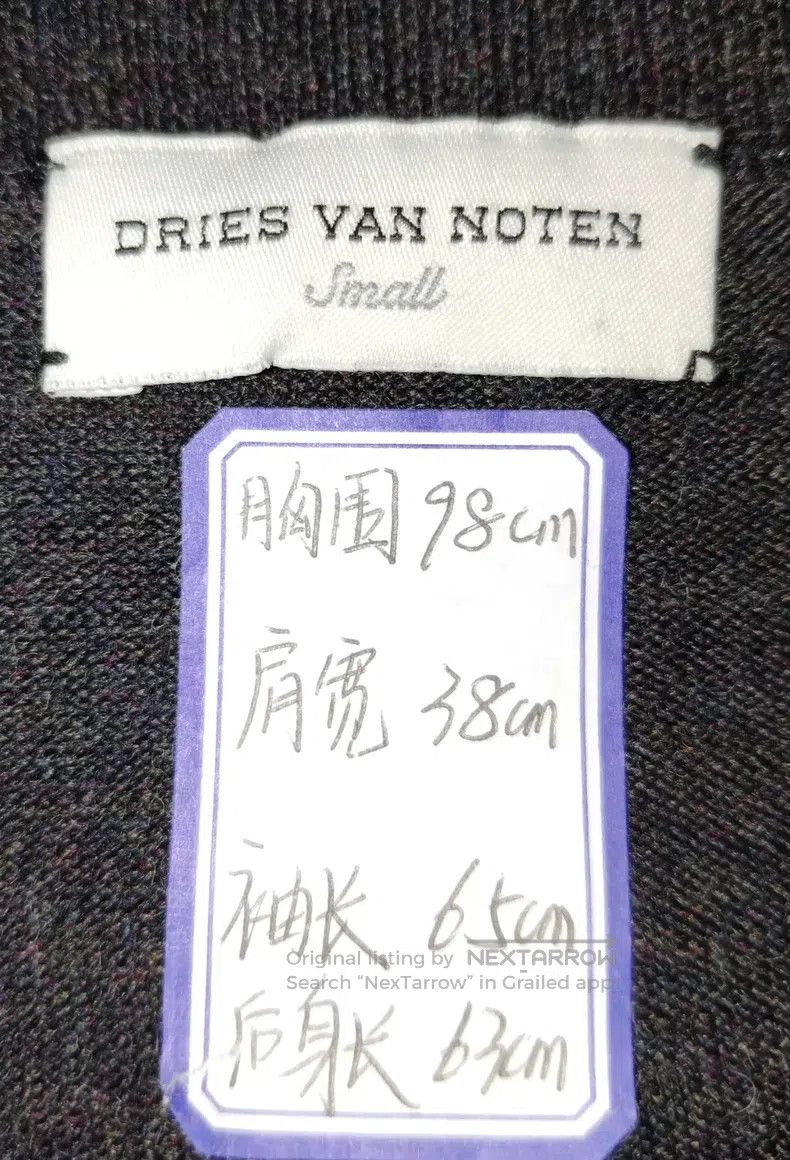 Dries Van Noten Dries Van Noten Wool Sweater Size US S / EU 44-46 / 1 - 3 Thumbnail