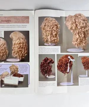 Vintage Vintage Porcelain Doll Ladies of the Era Magazine about Doll Size ONE SIZE - 7 Thumbnail