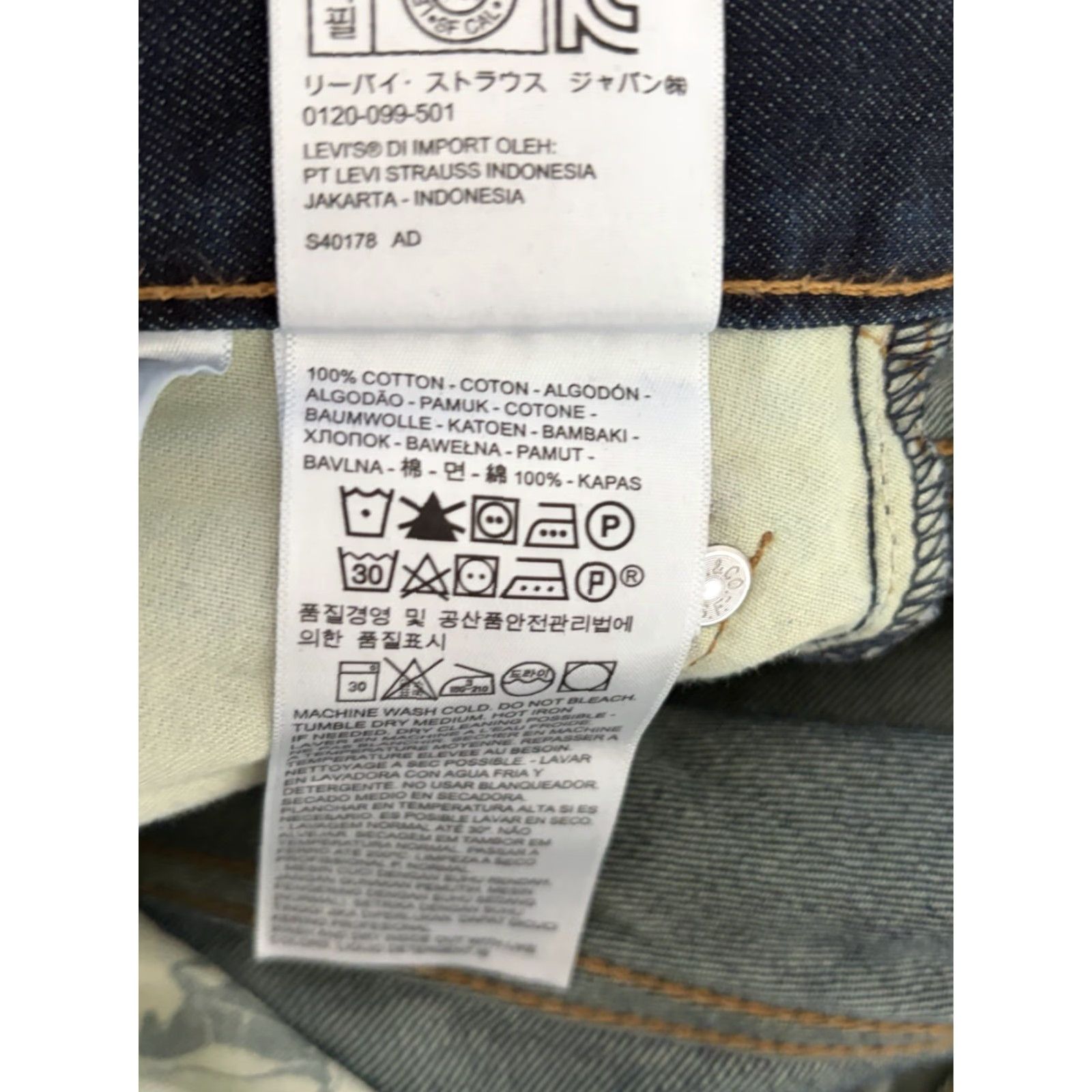 Levi's Levi's 511 Jeans Mens Denim Blue 32x32 Slim Straight 5-Pocket Zip Size US 32 / EU 48 - 7 Thumbnail
