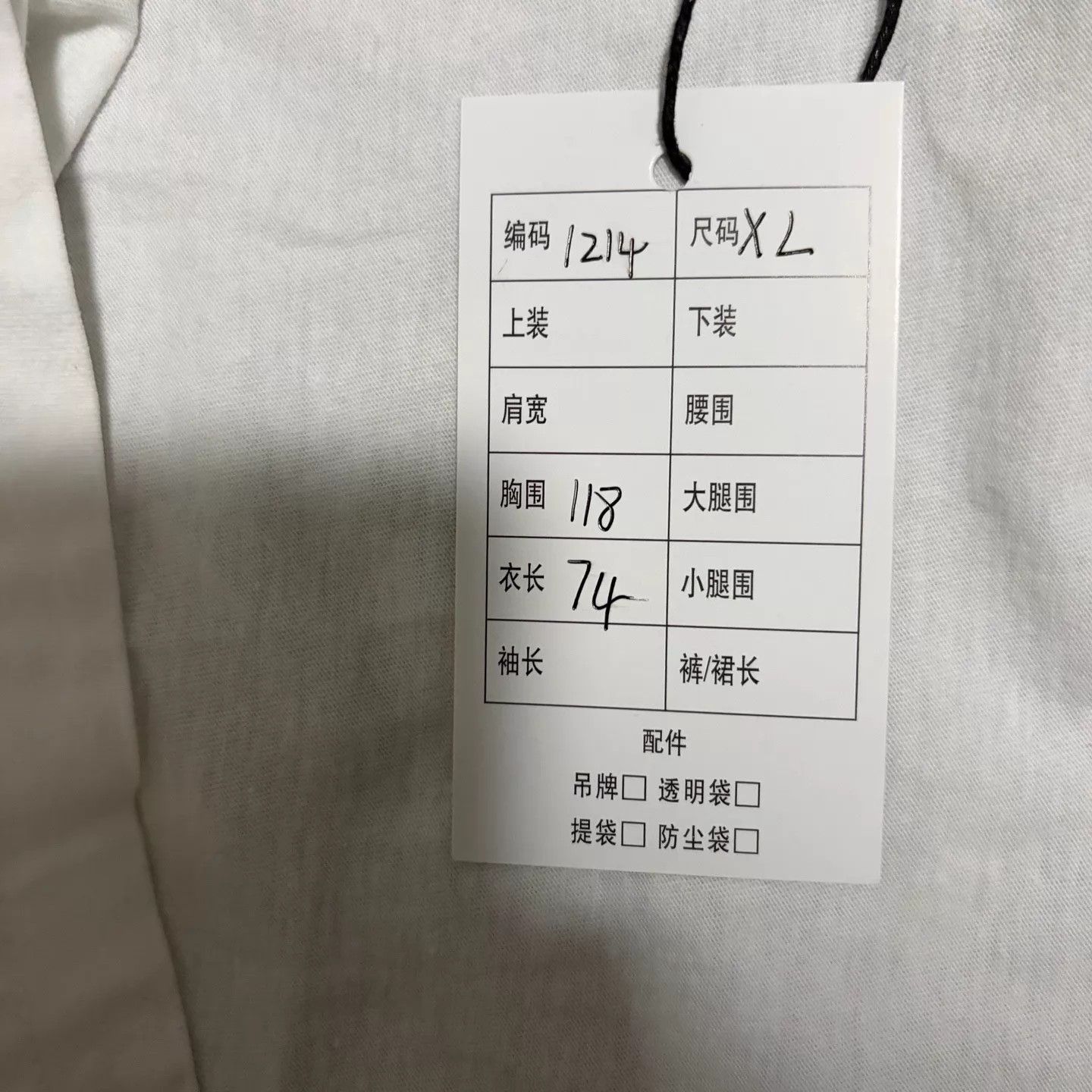 Chrome Hearts Chrome Hearts White Scroll Sketch Cross Short Sleeve Tee Size US XL / EU 56 / 4 - 7 Thumbnail