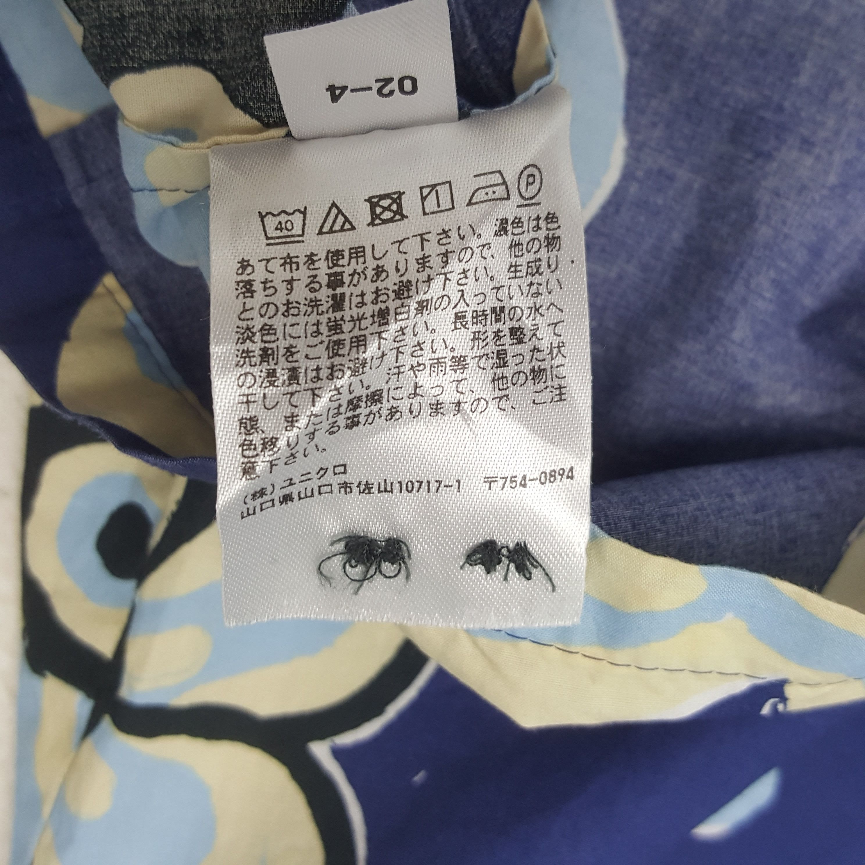 Uniqlo × Vintage Vintage Marni X Japanese Brand Shirt Button Up C276N64 Size US XL / EU 56 / 4 - 6 Thumbnail