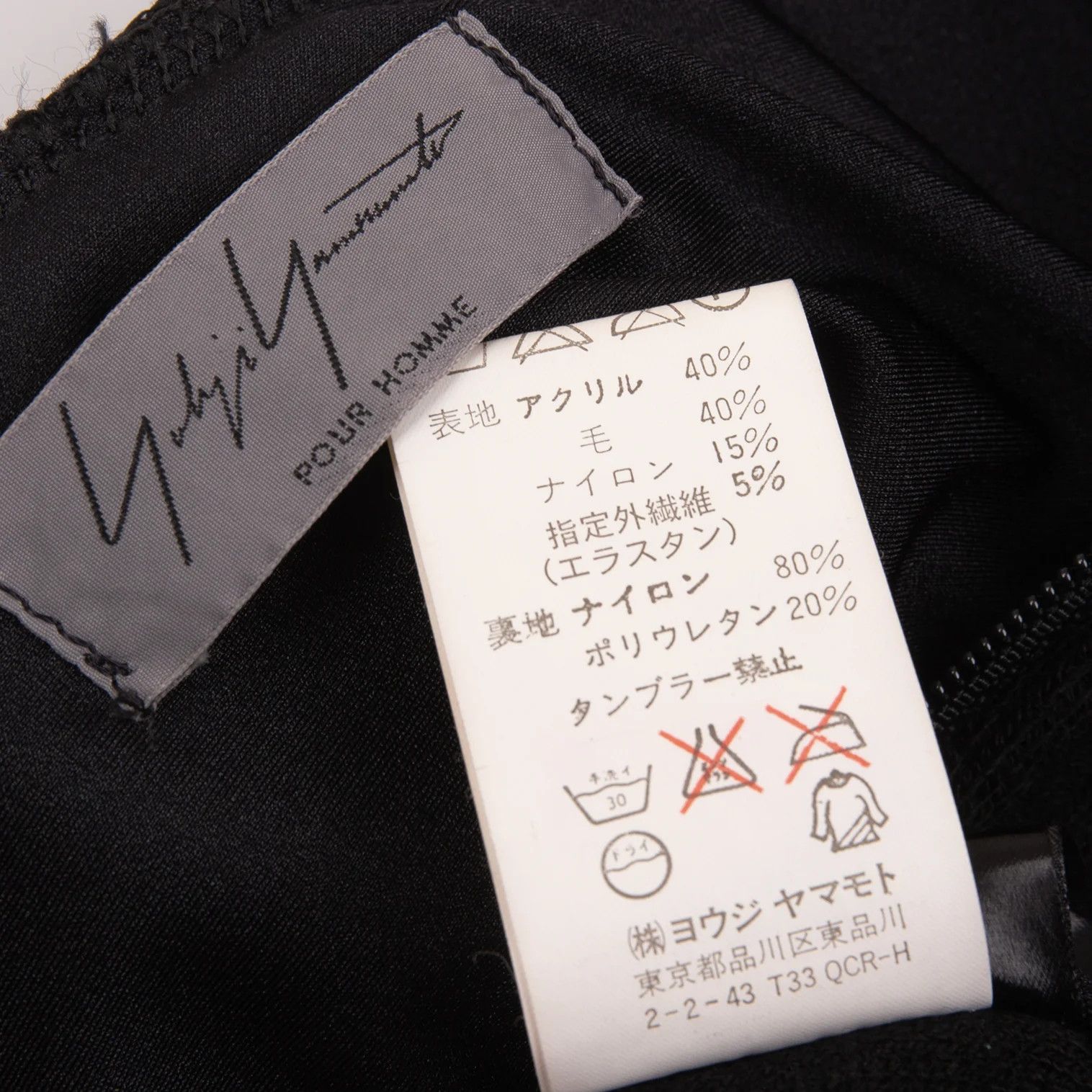 Yohji Yamamoto Yohji Yamamoto x Dainese Driver's Knit Black 48 Size US M / EU 48-50 / 2 - 17 Thumbnail