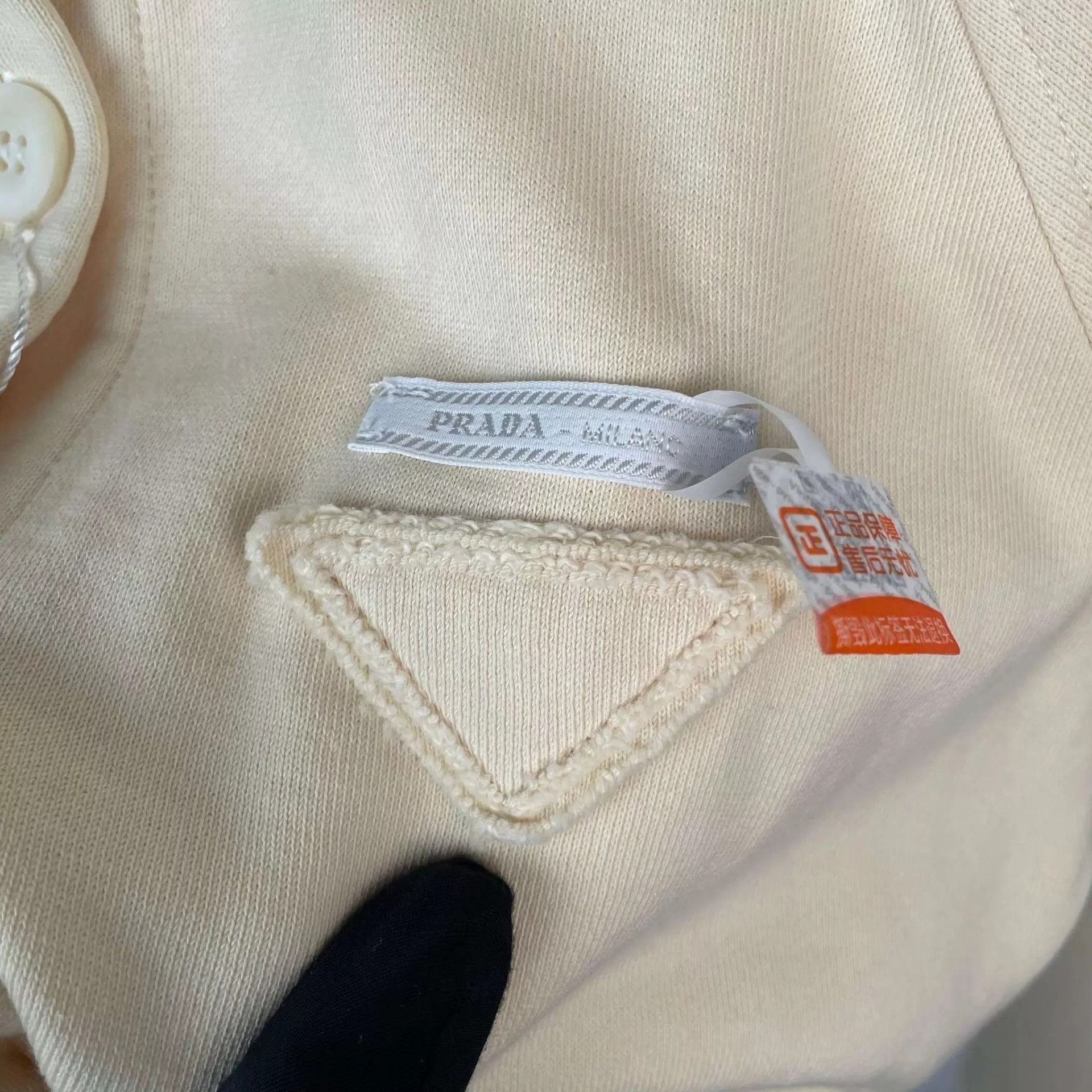 Prada Prada 95 New short cotton jacket XS pale yellow Size XS / US 0-2 / IT 36-38 - 3 Thumbnail