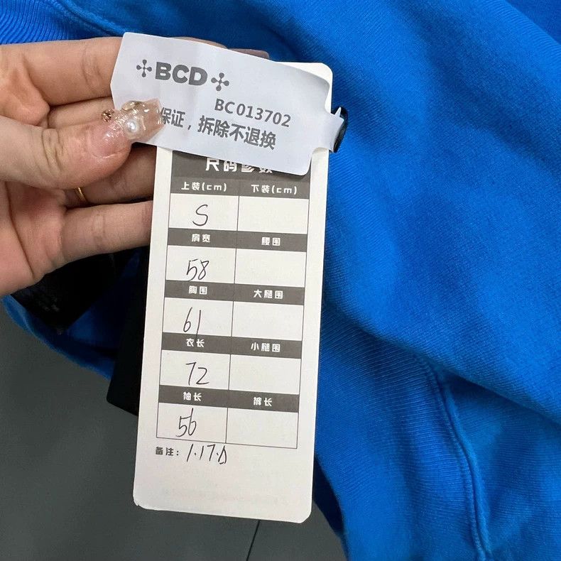 Balenciaga Balenciaga Blue logo hoodie Size US S / EU 44-46 / 1 - 4 Thumbnail