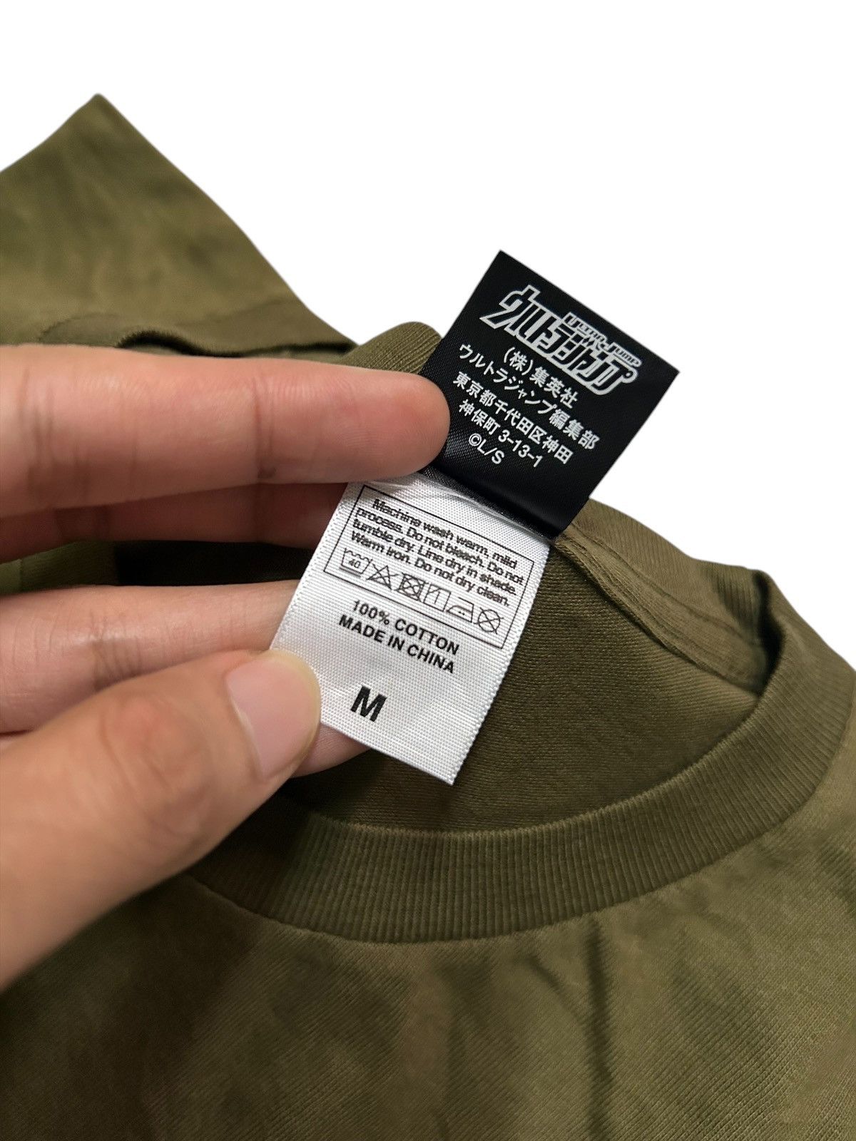 Japanese Brand × Kapital × Vintage Rare Japanese Anime Jojo's Bizarre | Rohan Kishibe Size US M / EU 48-50 / 2 - 15 Thumbnail