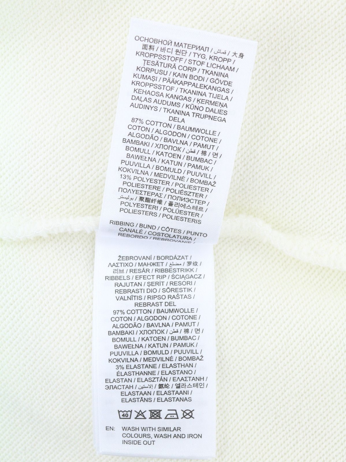 Gant BRU ORIGINAL FULL ZIP 3XL Eggshell Light Sweatshirt 87320 Size US XXL / EU 58 / 5 - 9 Thumbnail