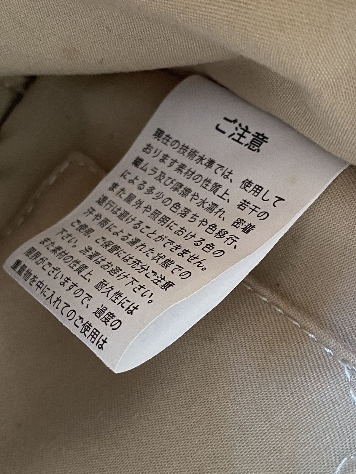 Japanese Brand Japanese Monogram Illusion truck Amazon Bag Size ONE SIZE - 13 Thumbnail