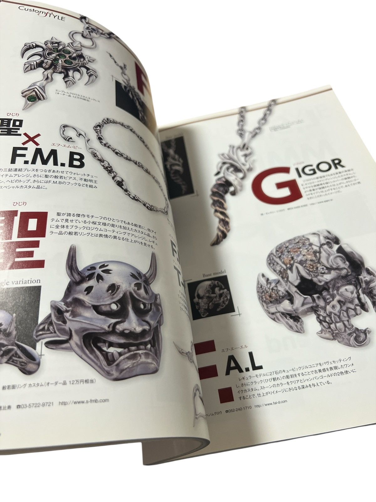 Chrome Hearts 2000's Chrome Hearts Magazine Catalog Ring Sword Necklace Size ONE SIZE - 7 Thumbnail