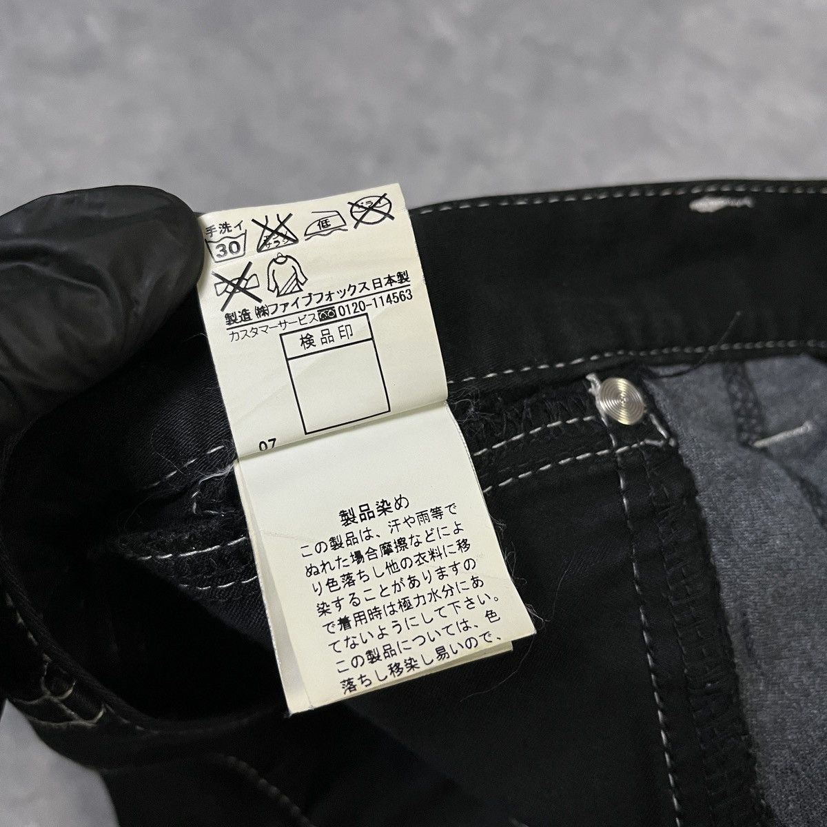 PPFM PPFM JAPANESE DESIGNER ZIP POCKET FLARE PANTS Y2K ARCHIVE Size US 35 - 9 Thumbnail