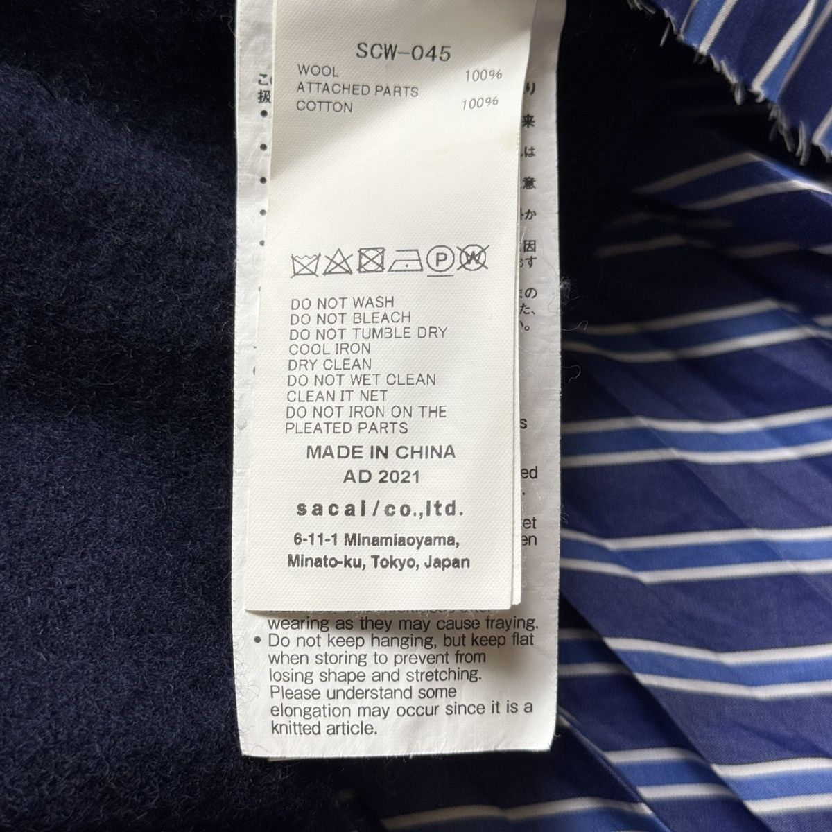 Sacai Sacai - Wool Knit Pleated Stripes Panelled Cardigan Size XS / US 0-2 / IT 36-38 - 13 Thumbnail