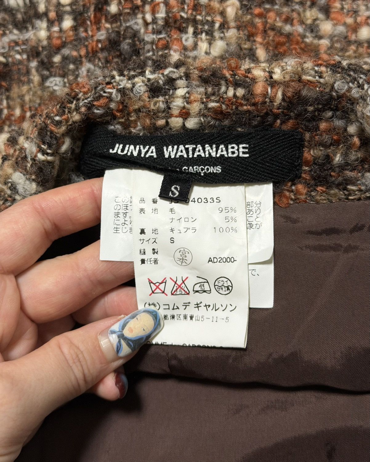 Junya Watanabe JUNYA WATANABE Tweed Maxi Skirt with Frayed Hem Size 27" / US 4 / IT 40 - 7 Thumbnail