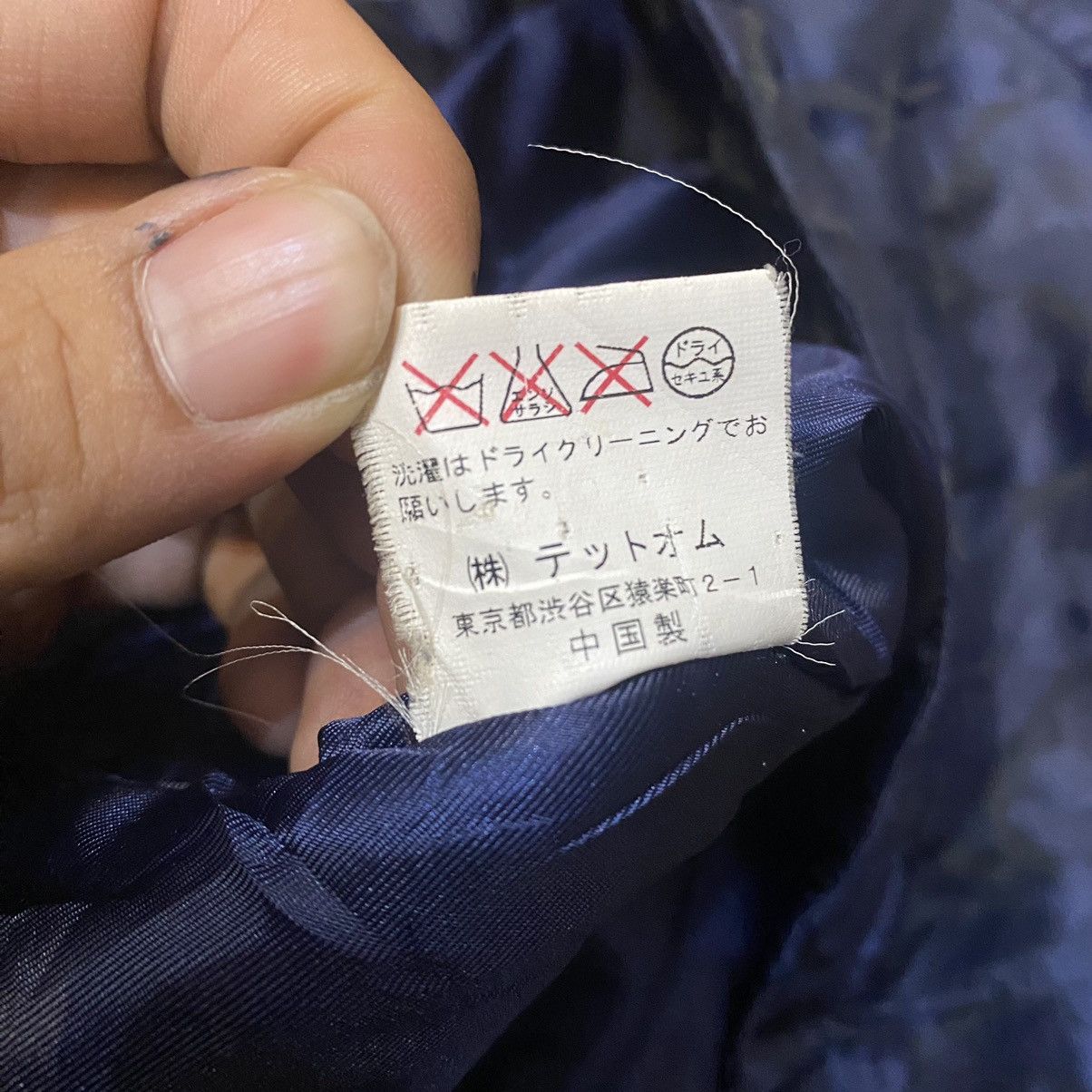 Issey Miyake 2000s Tete Homme By Issey Miyake Camo Parka Jacket Size US M / EU 48-50 / 2 - 13 Thumbnail