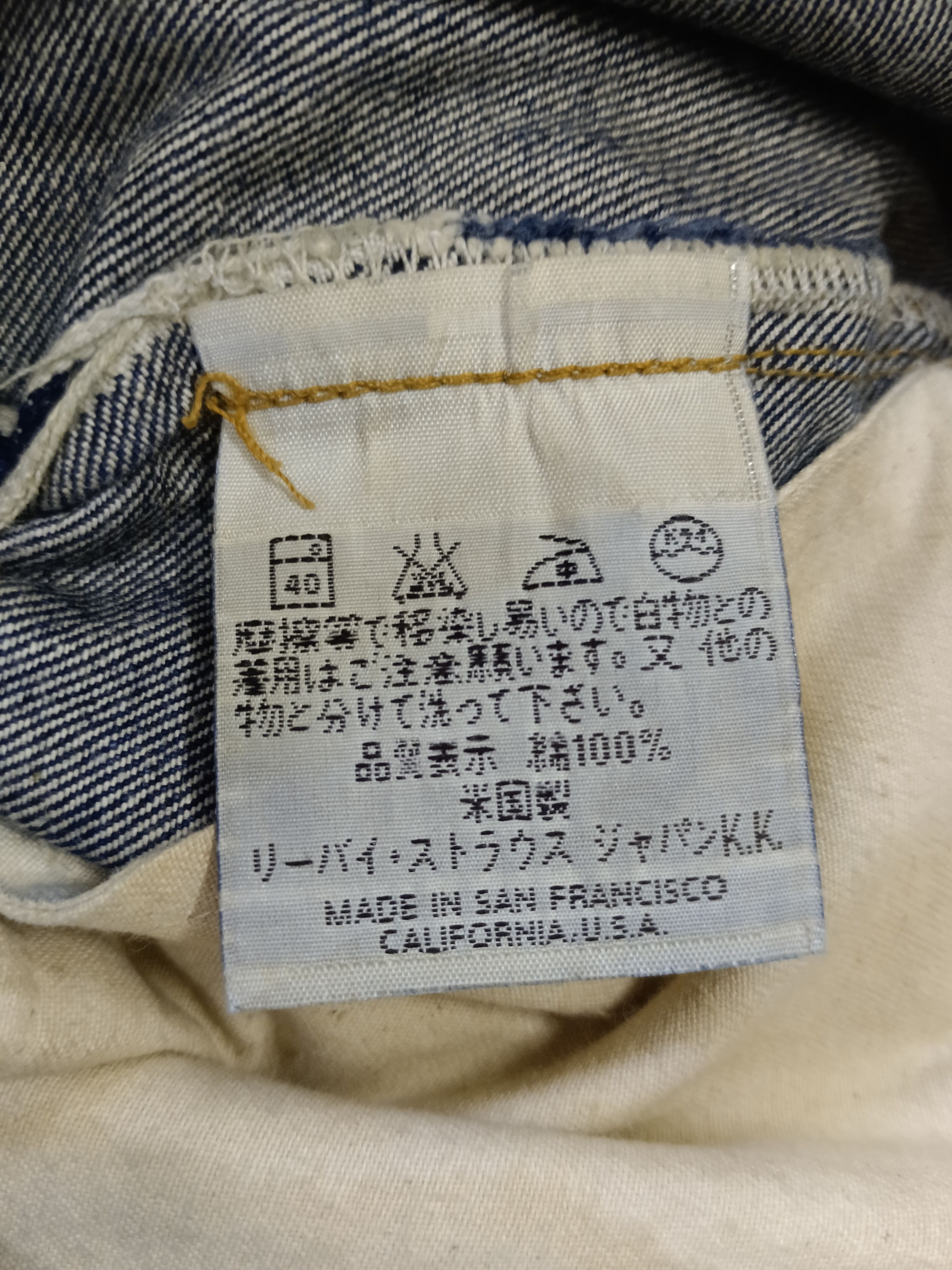 Vintage VINTAGE 90s LEVIS BIG E 201XX REPRO 1937 Size US 29 - 10 Thumbnail