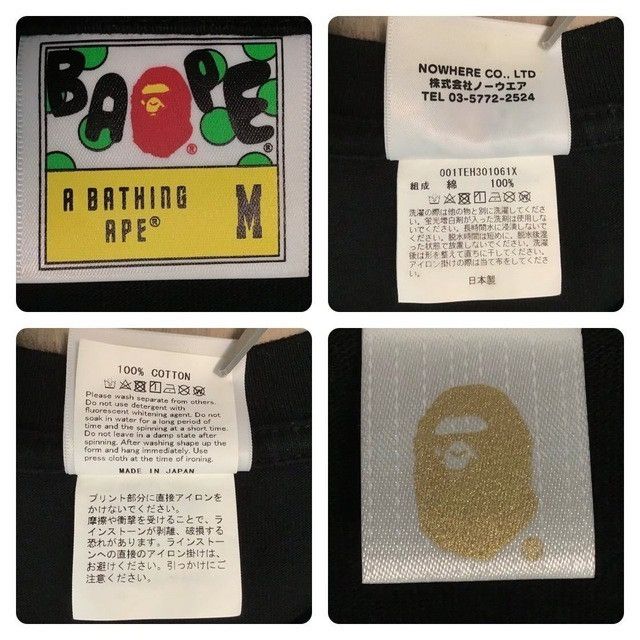 Bape × Swarovski Green Swarovski BAPE logo T-shirt a bathing ape Size US M / EU 48-50 / 2 - 9 Thumbnail