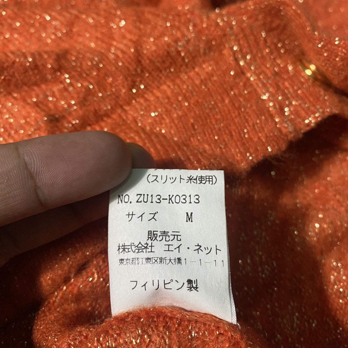 Zucca Zucca Plaid Cardigan By Issey miyake japanese Designer Size M / US 6-8 / IT 42-44 - 8 Thumbnail