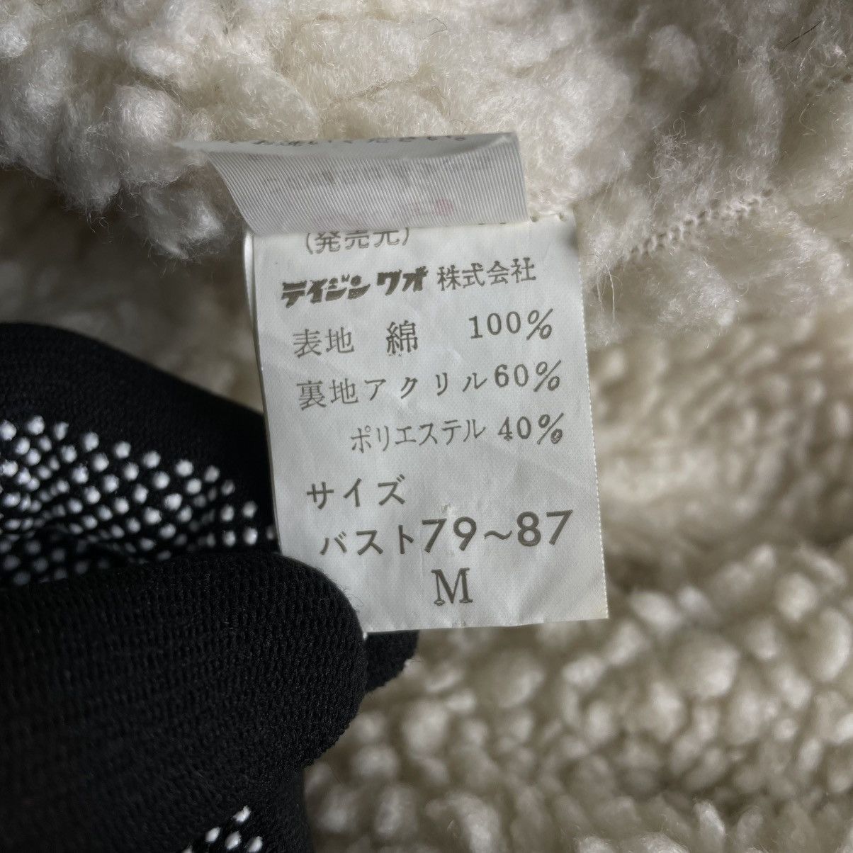 Buzz Rickson's 🇯🇵 VINTAGE 80s ALTERNATIVE MILITARY LINED SHERPA JACKET Size US M / EU 48-50 / 2 - 22 Thumbnail