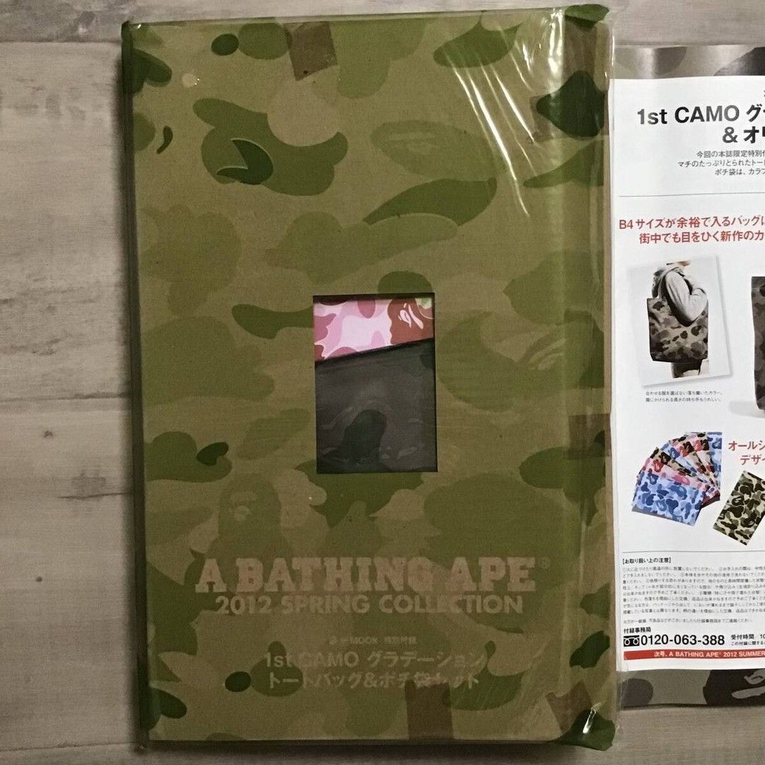Bape BAPE 2012 Mook book magazine a bathing ape BAPE CAMO BAG Size ONE SIZE - 4 Thumbnail