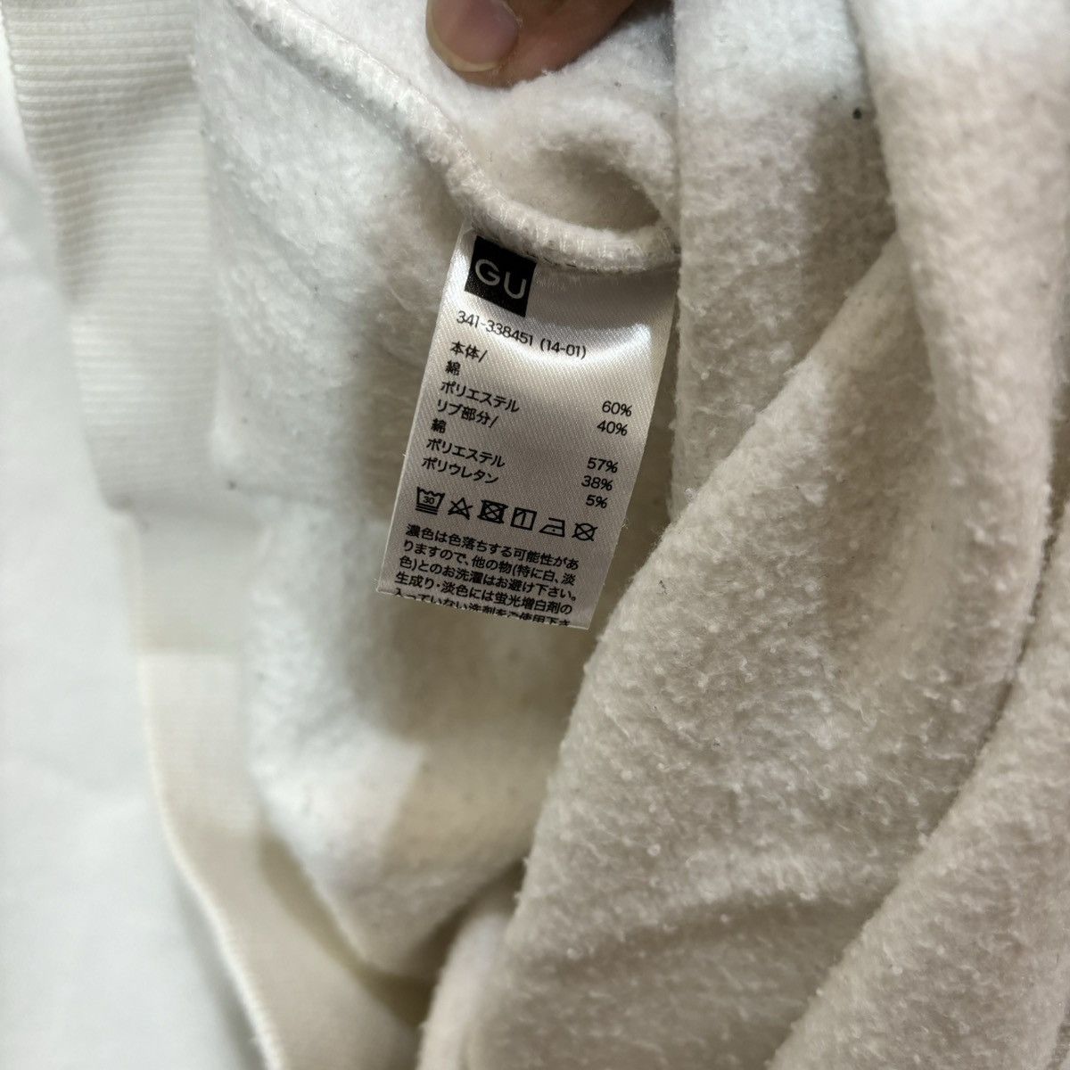 GU × Undercover Undercover x GU Size US XL / EU 56 / 4 - 6 Thumbnail