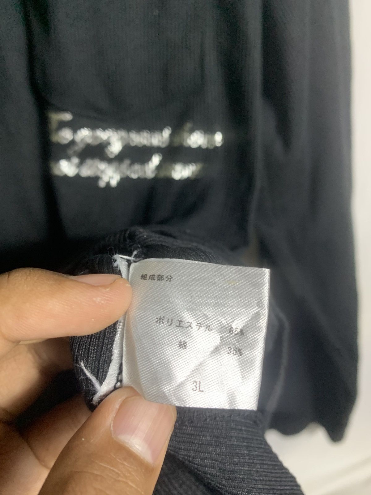 Japanese Mind Games Poem Button style