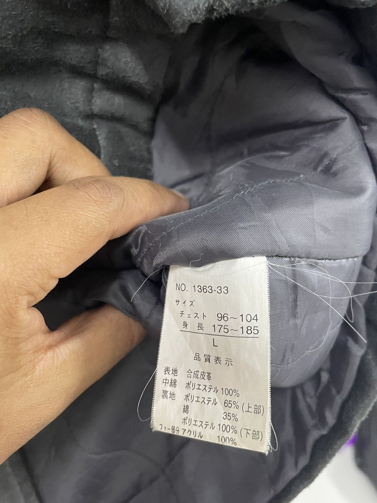 If Six Was Nine × Le Grande Bleu (L.G.B.) × PPFM Berning Sho Japan Suede Parka Jacket Size US M / EU 48-50 / 2 - 8 Thumbnail