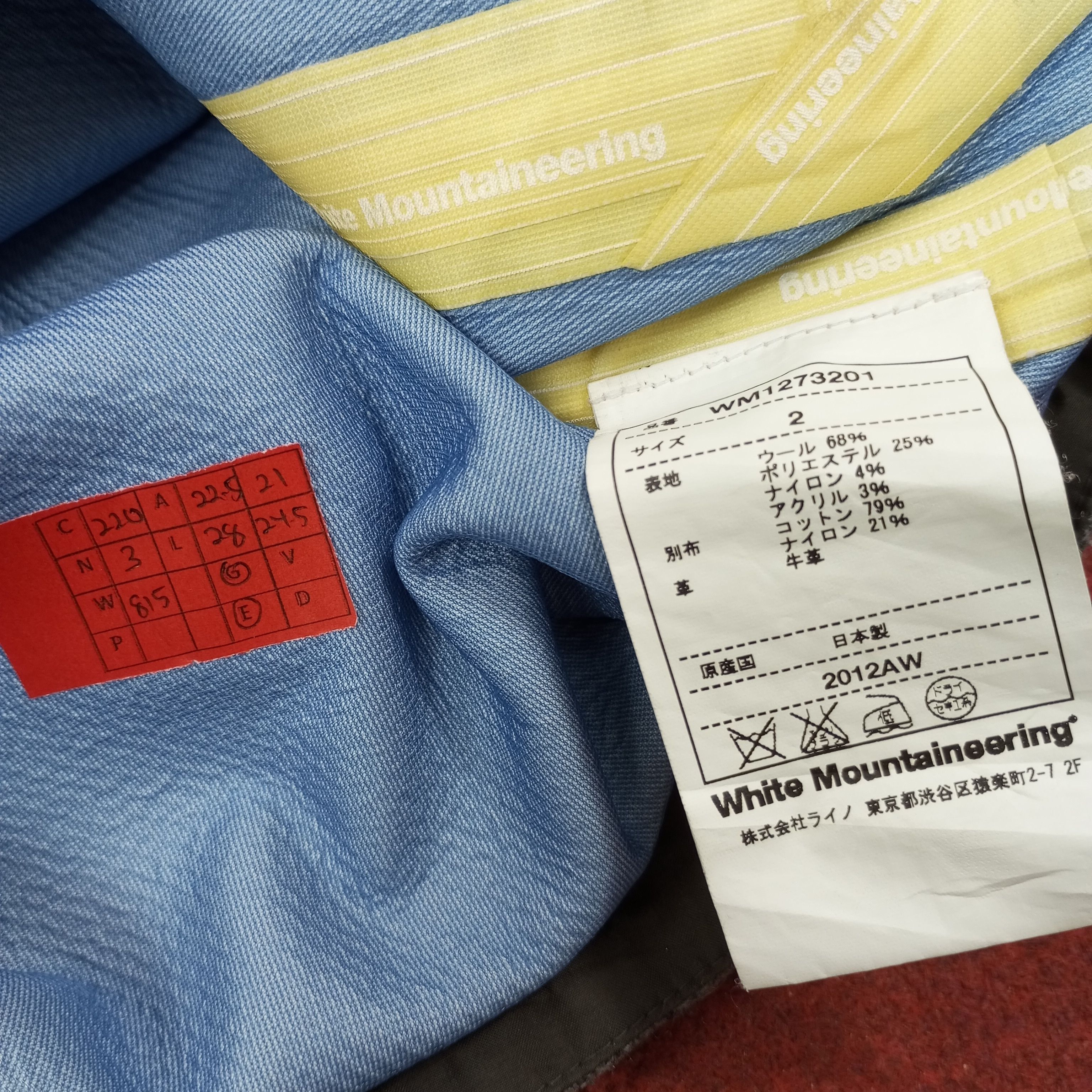 Vintage × White Mountaineering White Mountaineering Gore Tex Jacket c220n3 Size US M / EU 48-50 / 2 - 6 Thumbnail