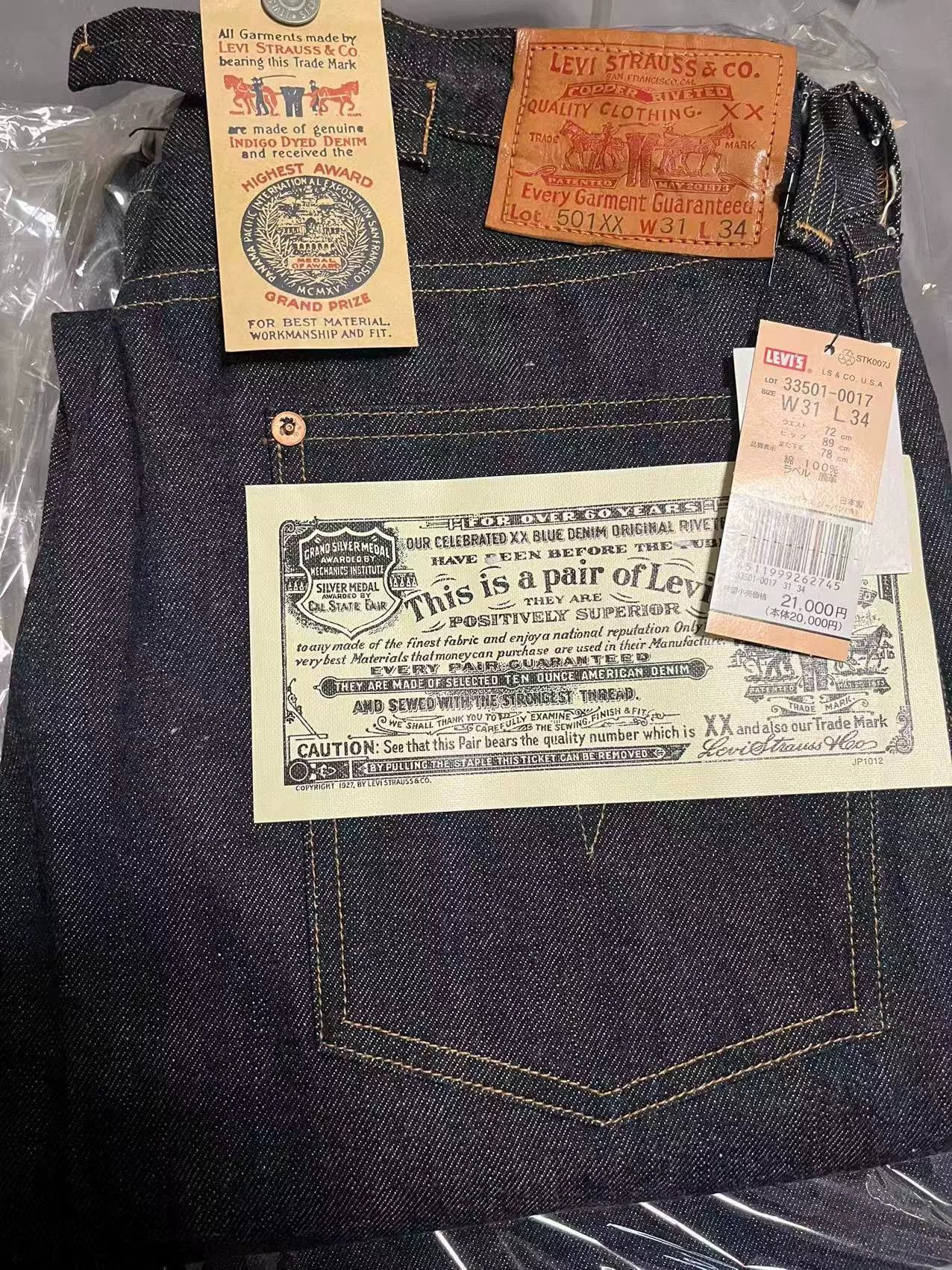 LVC LVC 33501 Selvedge Denim Jeans Size US 31 - 1 Preview