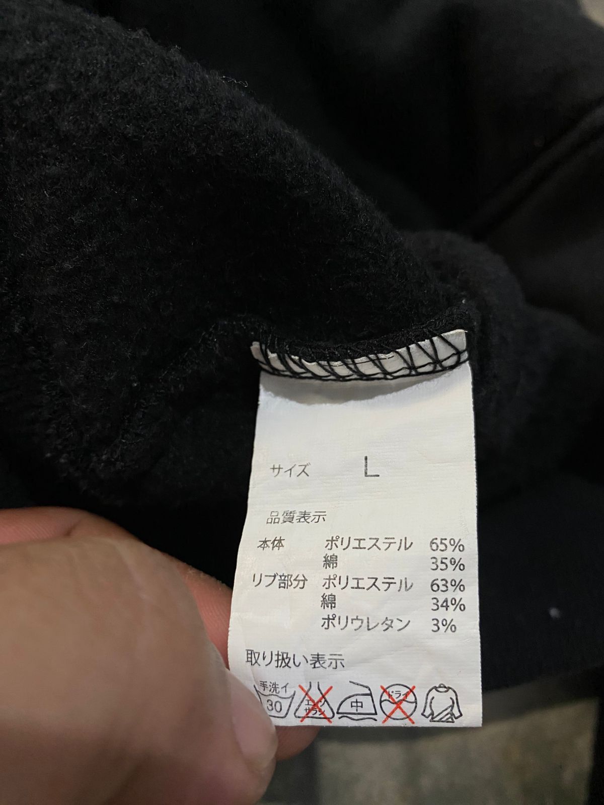 Japanese Brand Japanese body maker zipp hoodie Size US L / EU 52-54 / 3 - 8 Thumbnail