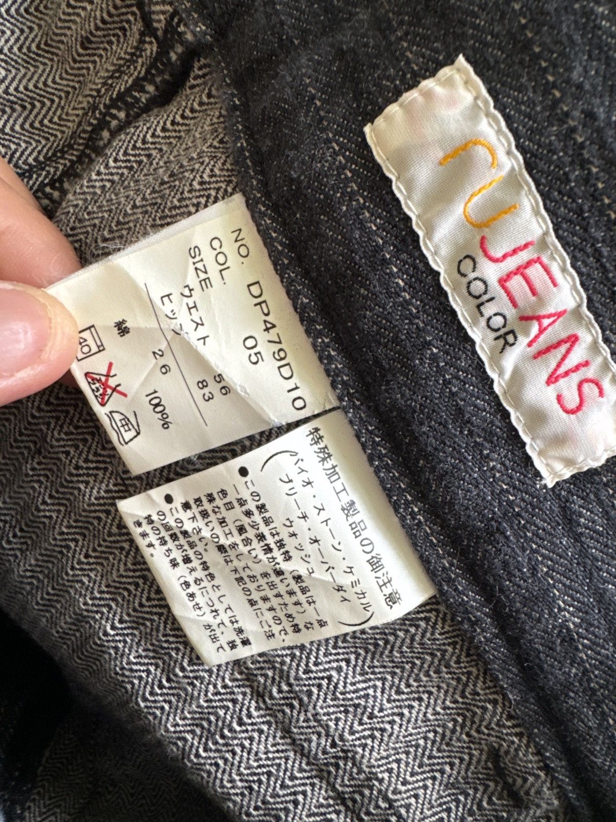 If Six Was Nine × Japanese Brand × Le Grande Bleu (L.G.B.) FLARE RU JEANS COLOR STRIPED MULTIPLE POCKET CARGO Size US 27 - 14 Thumbnail