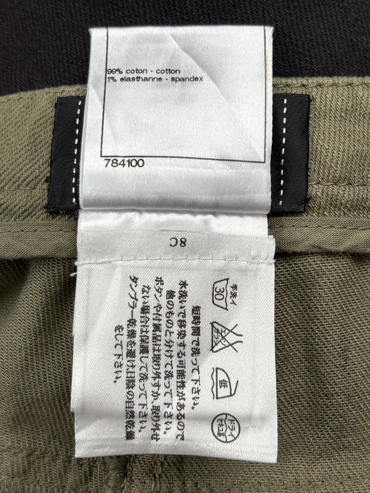 Chanel F/W 2008 Karl Lagerfield Era Pleated Hem Slim Fit Jeans Size 29" - 11 Thumbnail