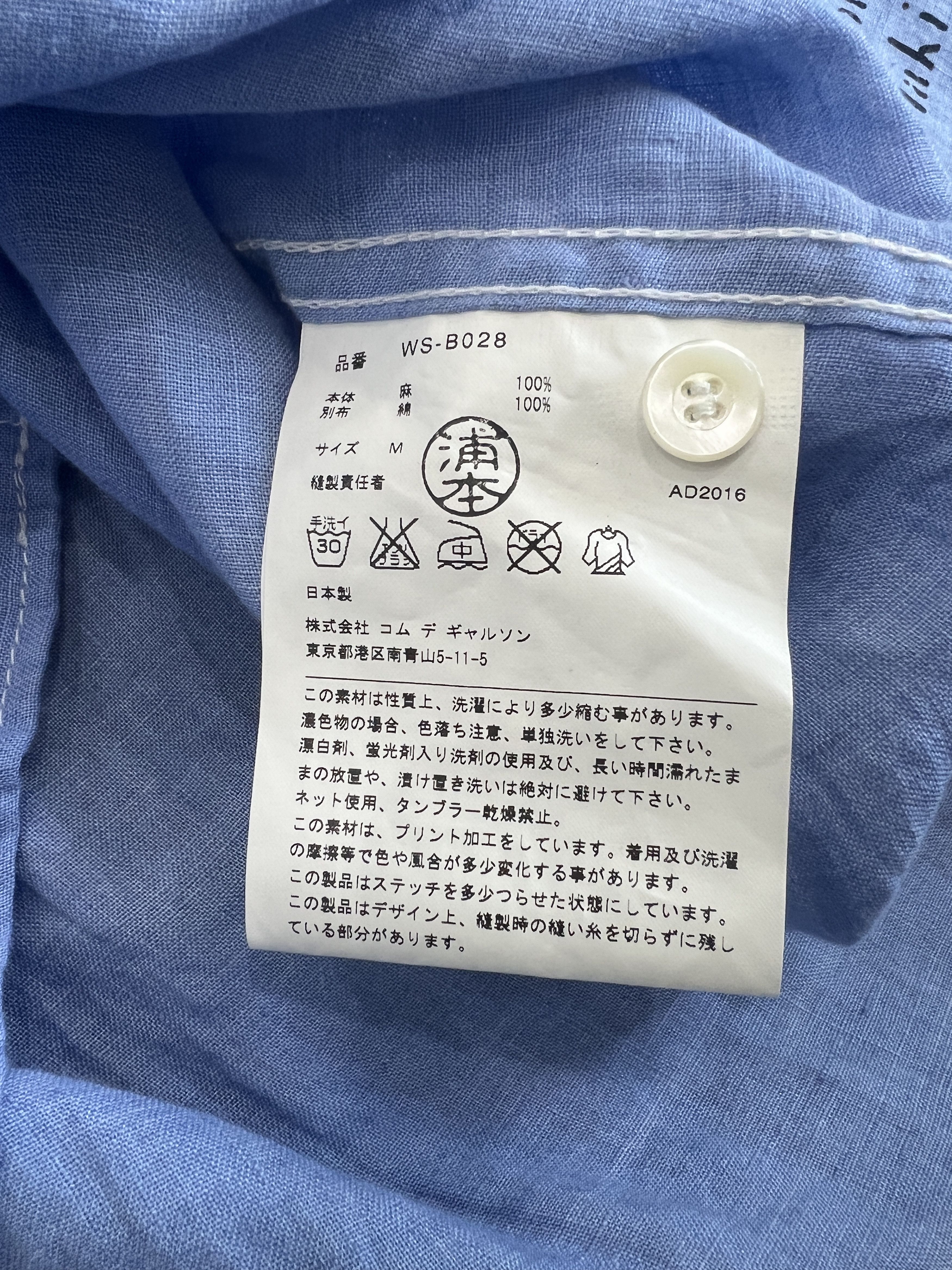 Junya Watanabe eYe Junya Watanabe Comme des Garçons Man "Ptaki" Shirt Size US M / EU 48-50 / 2 - 7 Thumbnail